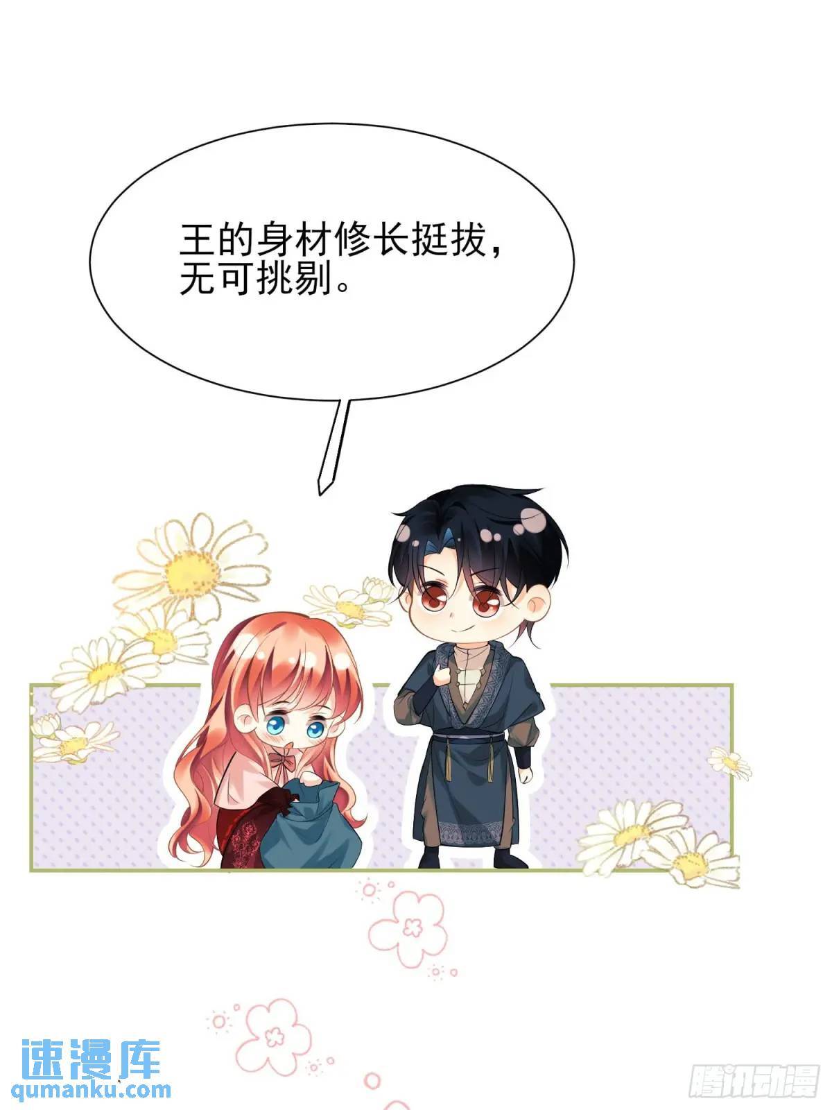 第26话：重点是这个吗36