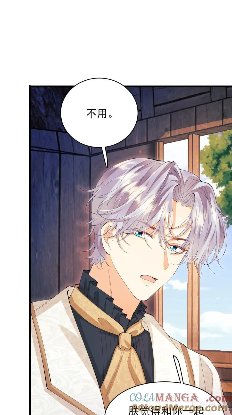 第67话：好久不见小蝙蝠10