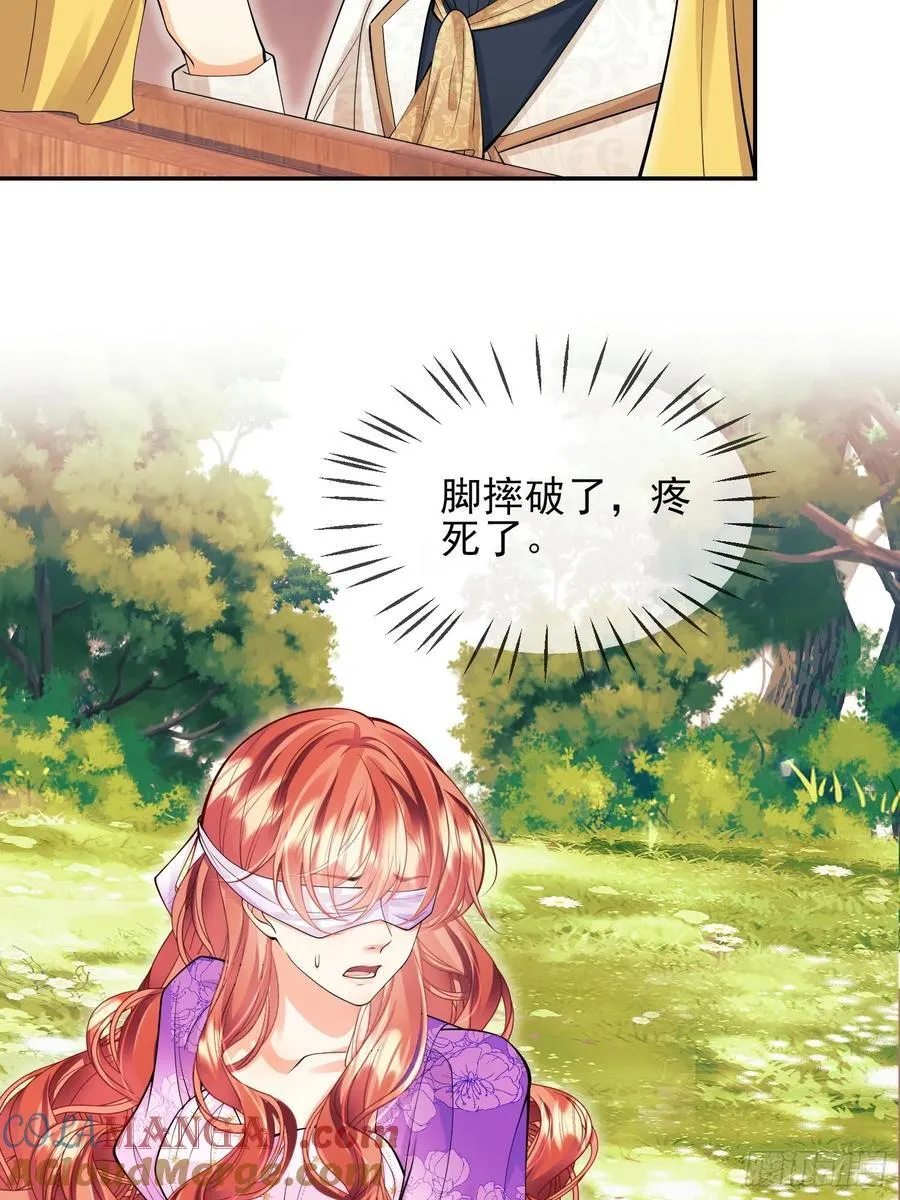 第65话：异族、人族32