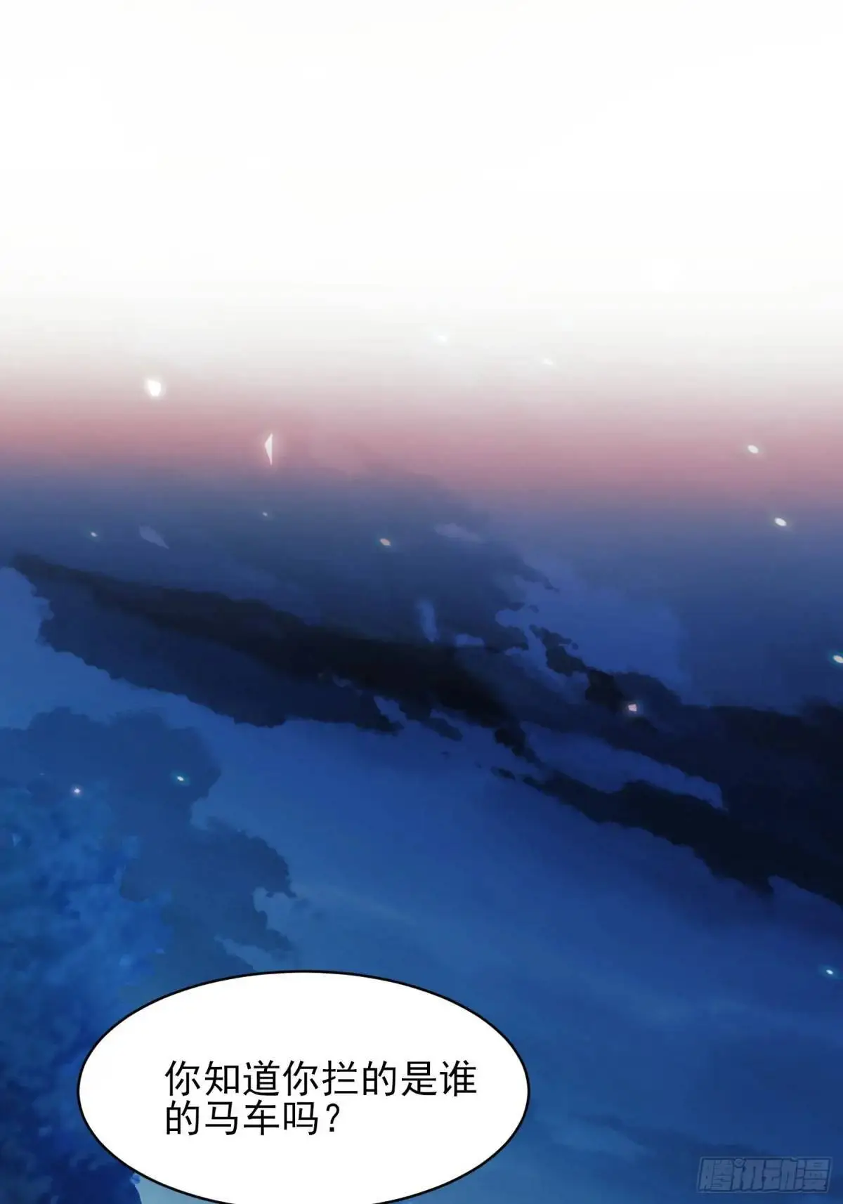 第44话：往事33