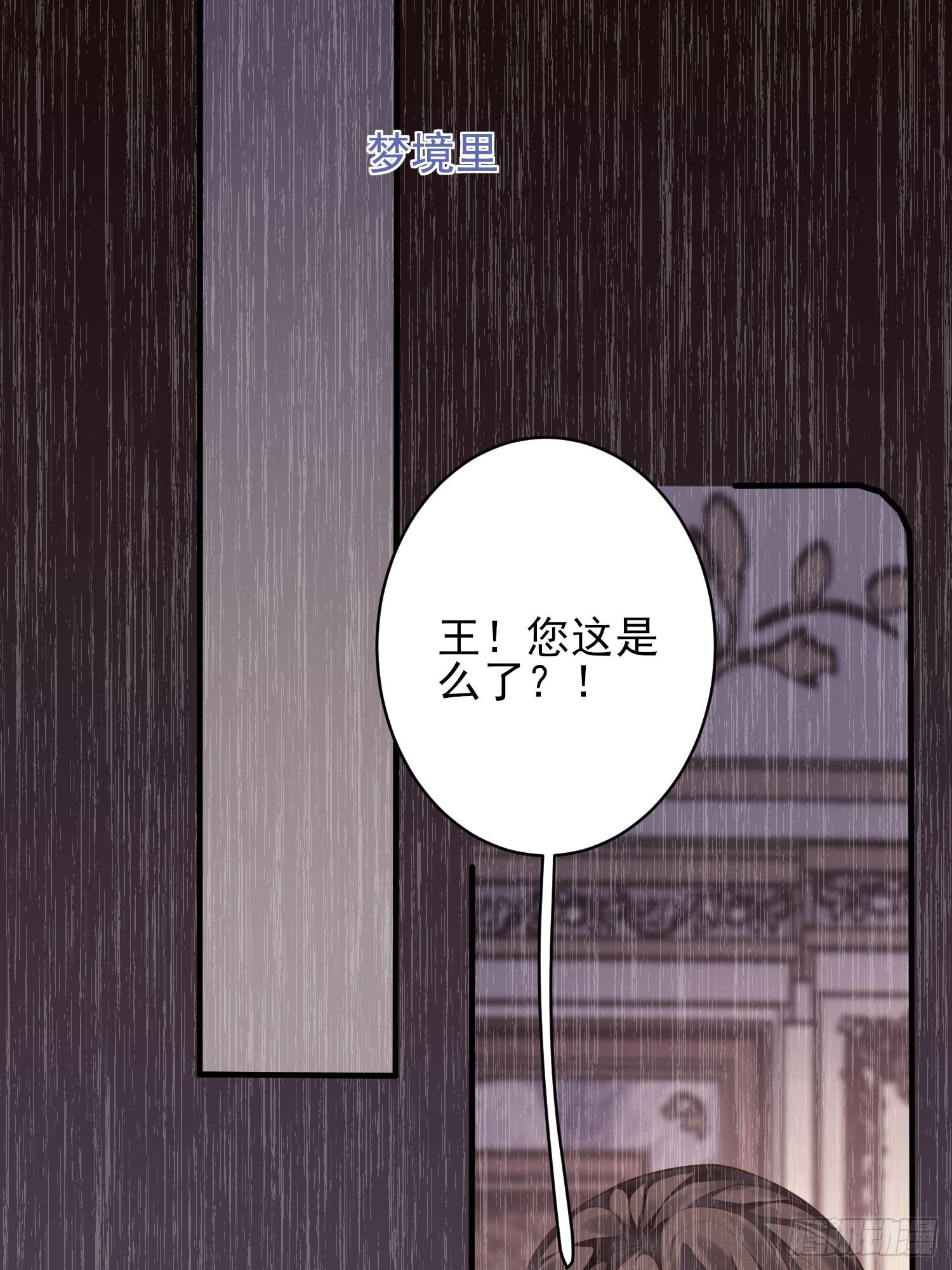 第5话：奇耻大辱9
