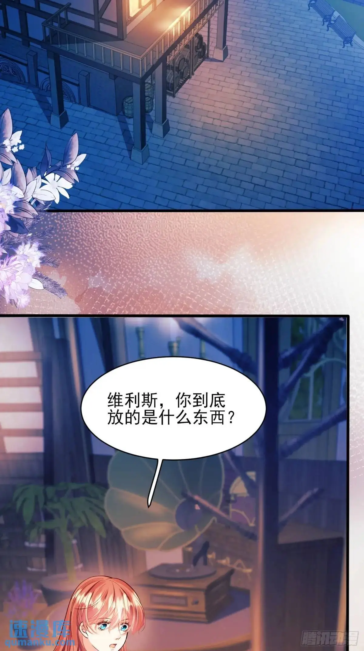 第34话：控制13