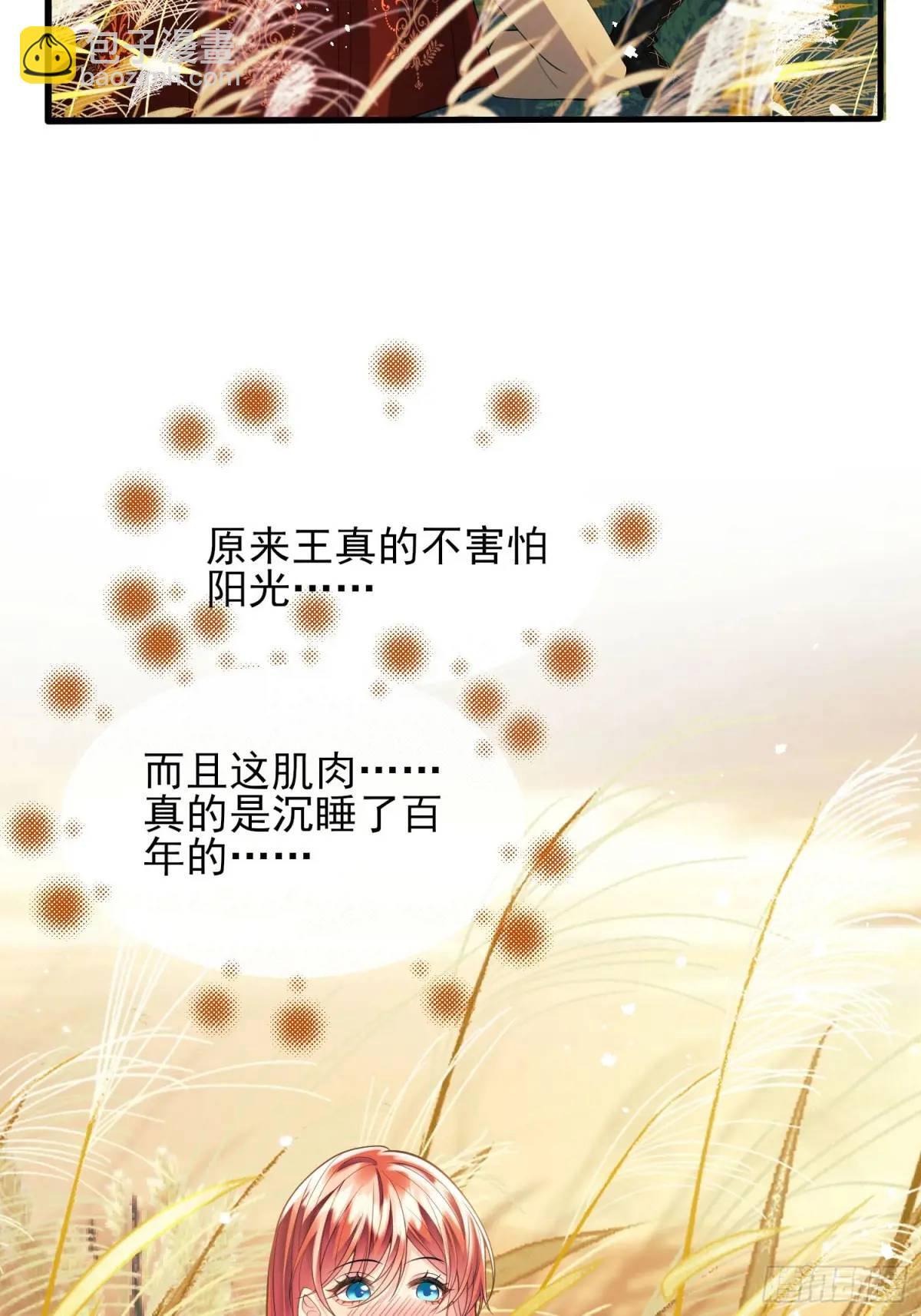 第26话：重点是这个吗6