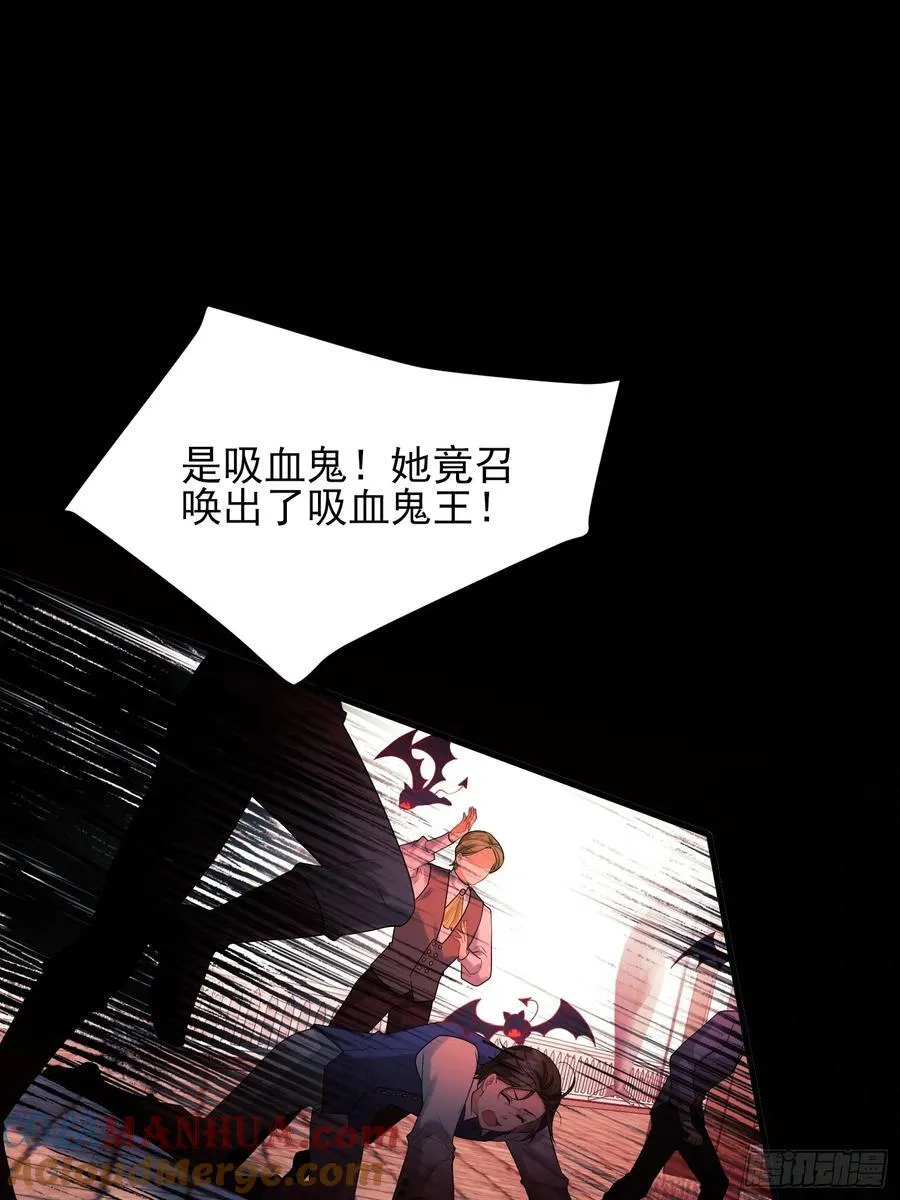 第57话：双生渊源10