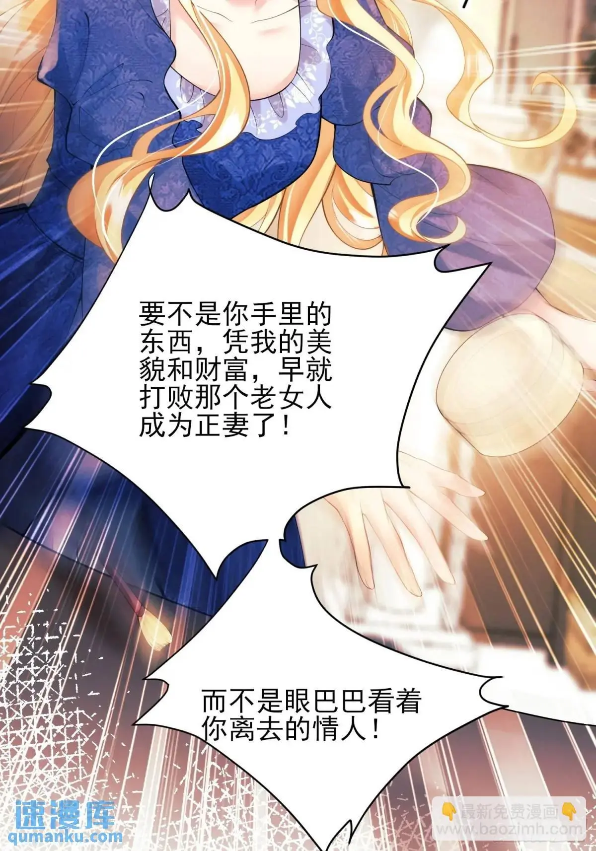 第35话：引诱38