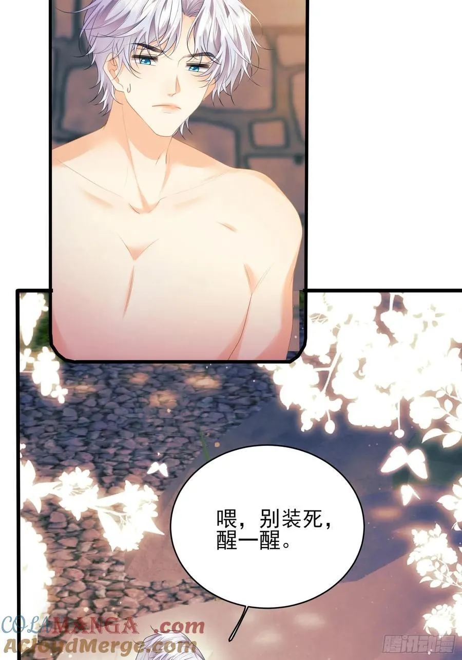 第62话：人类还是血族6