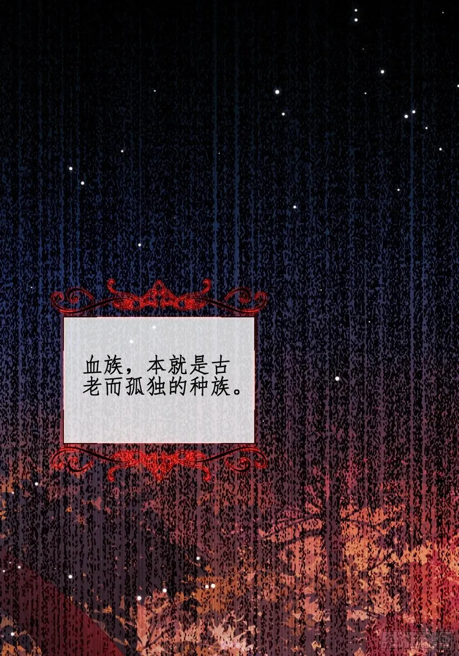 第59话：世代变化11