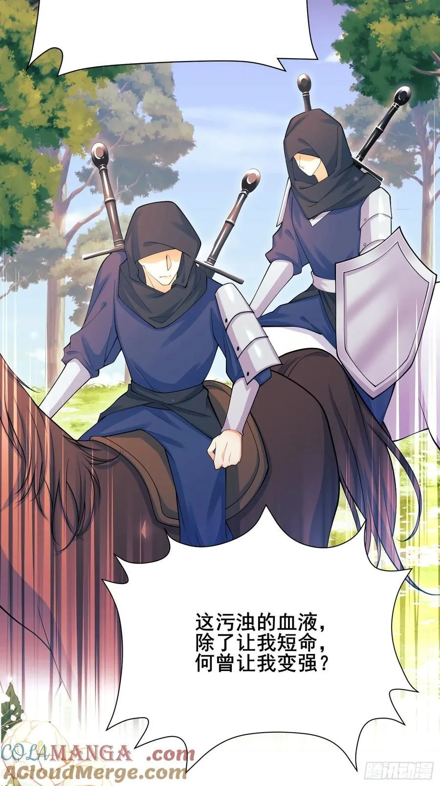 第65话：异族、人族26