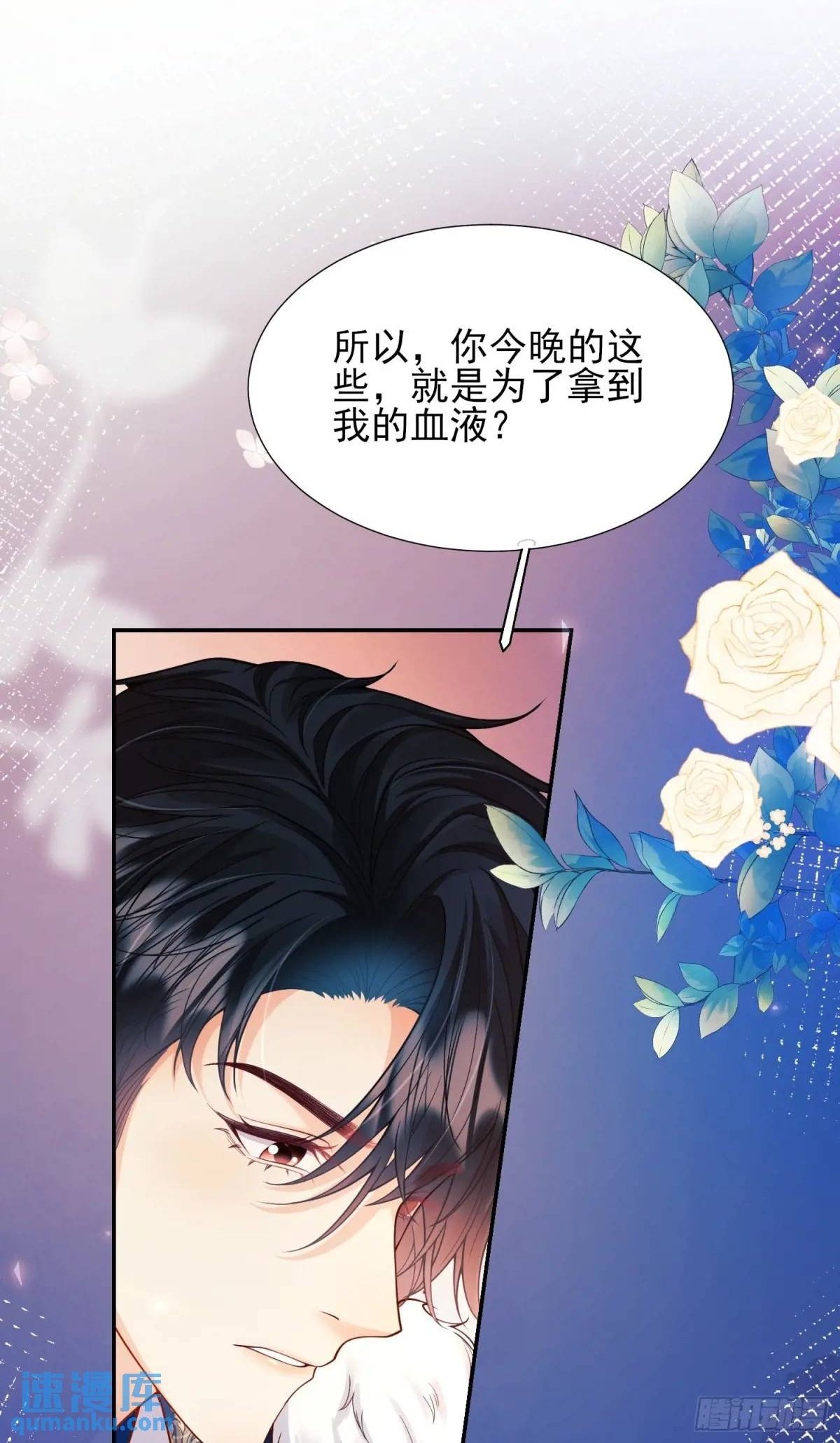 第19话：失望51