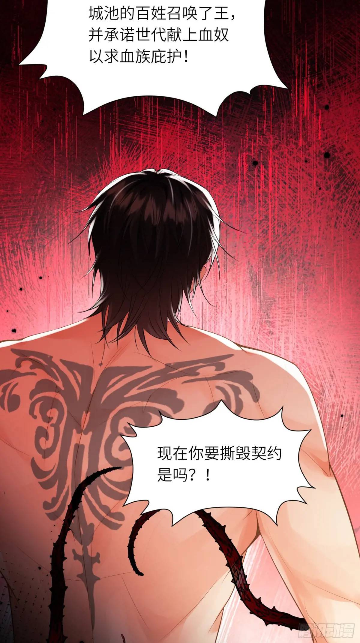 第23话：被通缉41