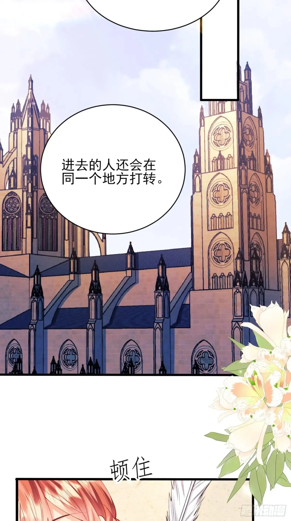 第78话：你好香40