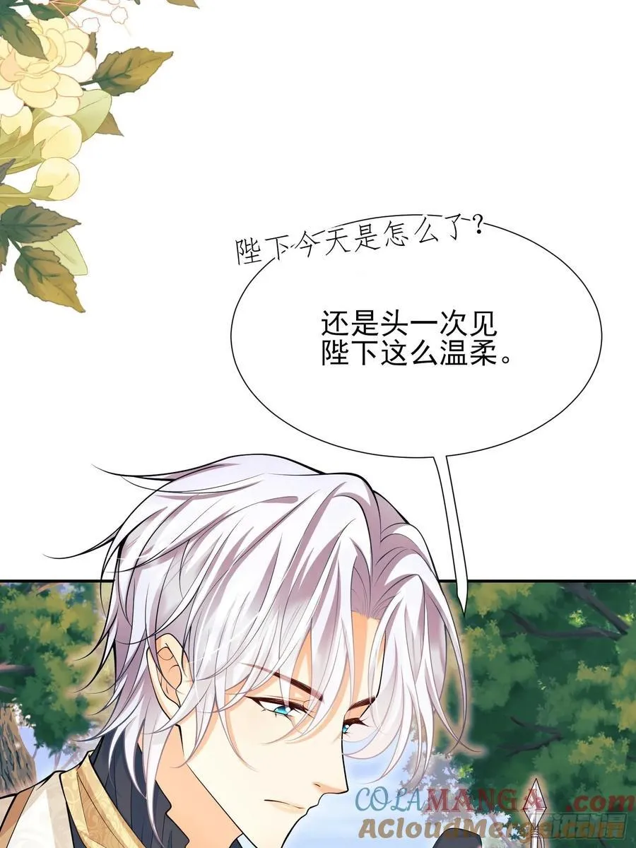 第65话：异族、人族36