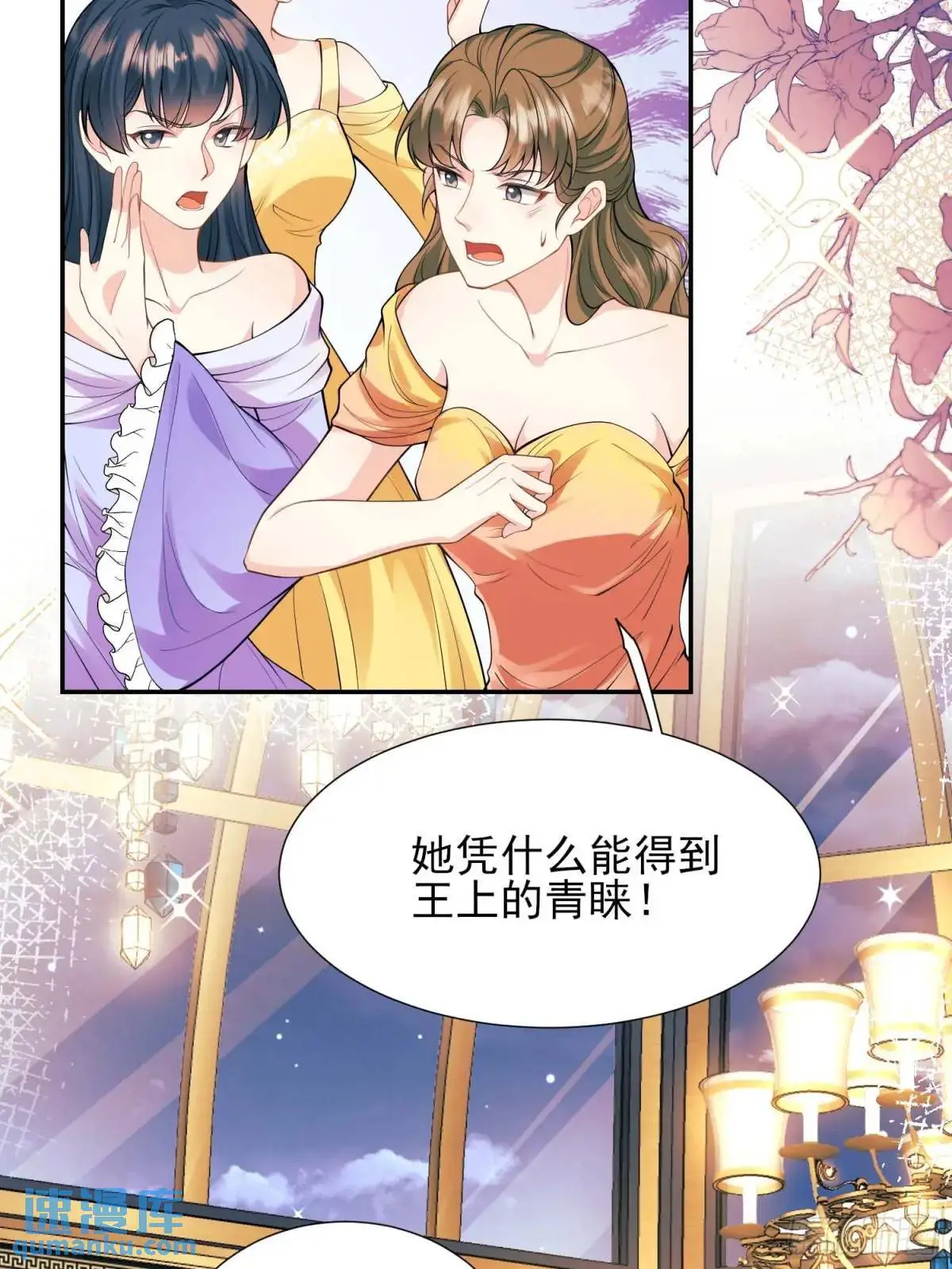 第42画：为你而战28