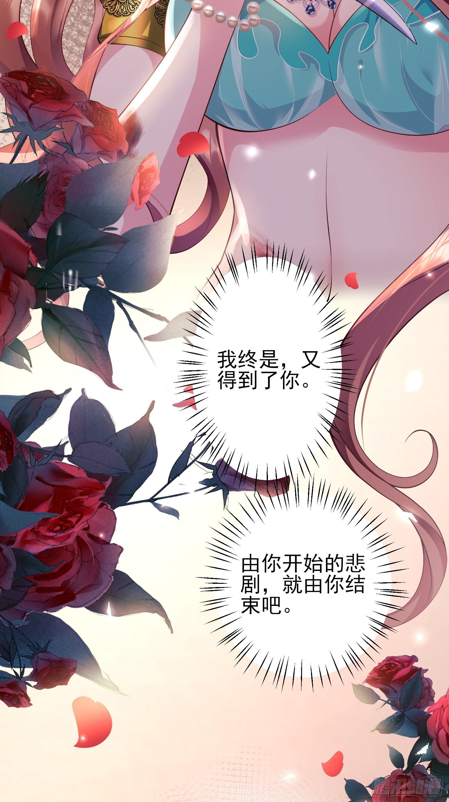 第2话：梦醒29