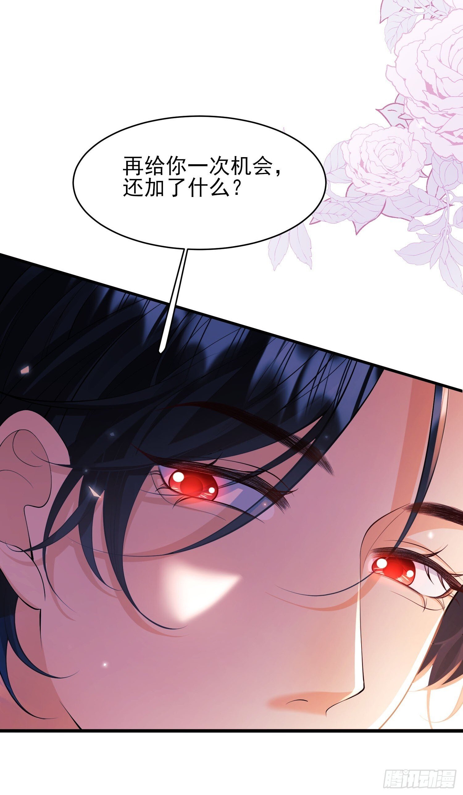 第13话：危险41