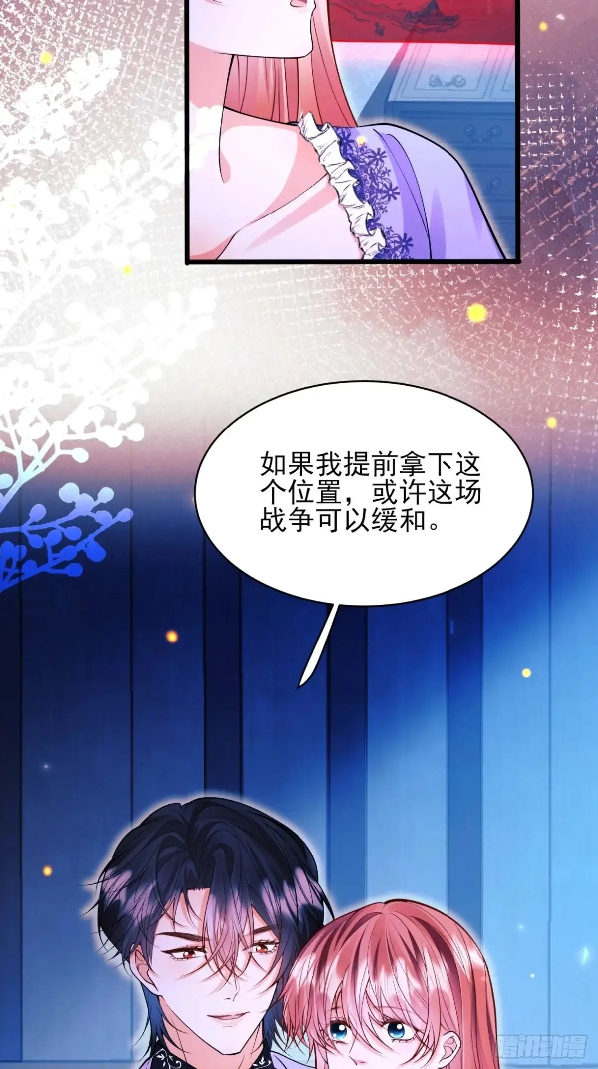 第74话：心结44