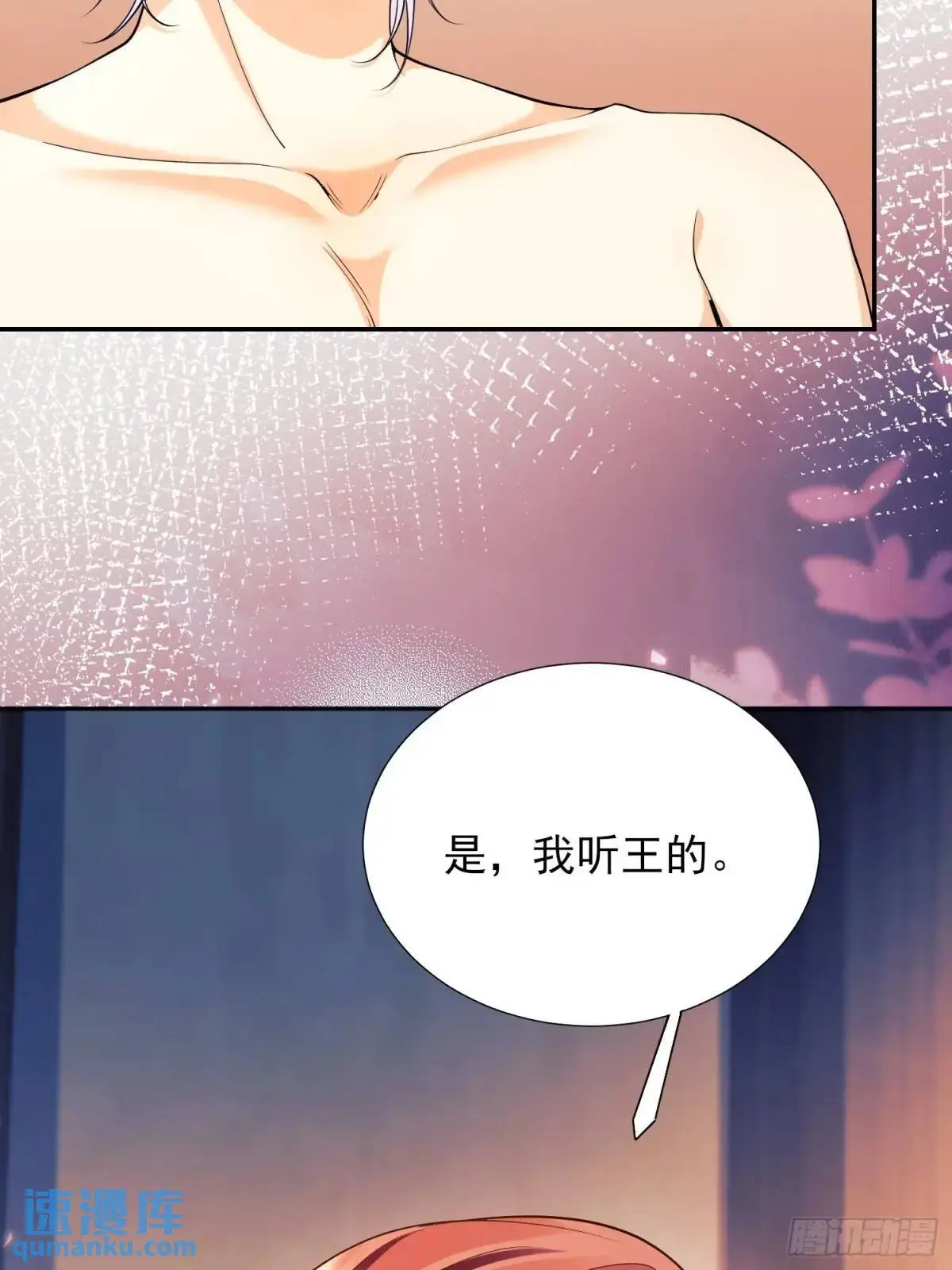 第38话：宫殿舞会6