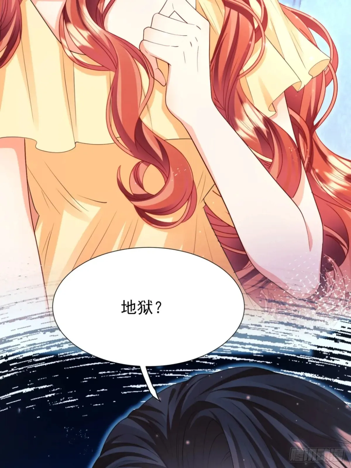 第80章：格格不入42