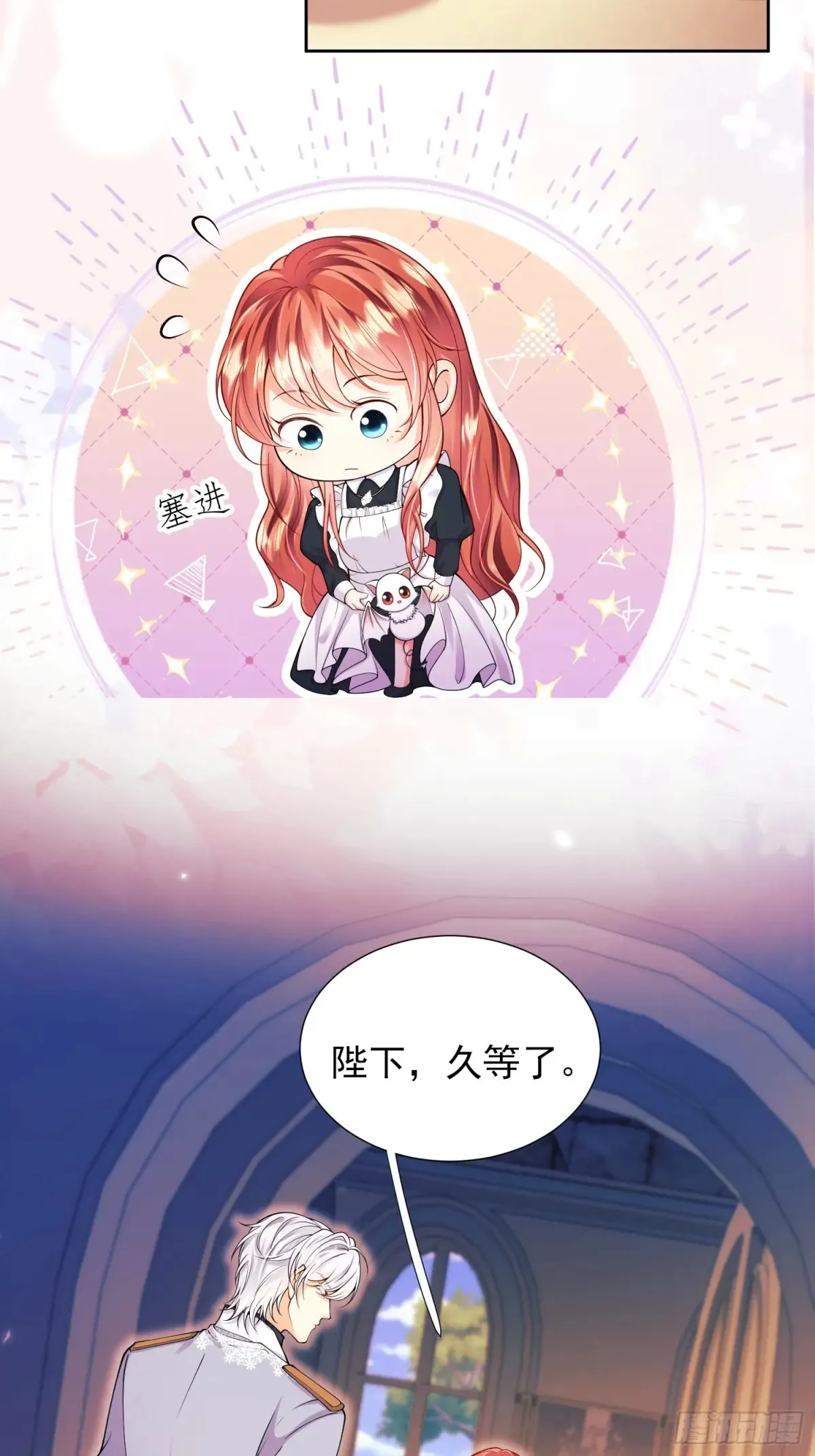 第71话：急需补血27