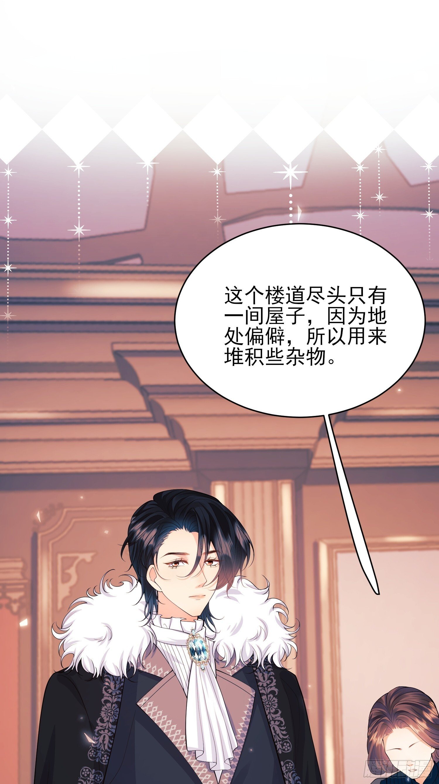 第14话：王、“汪！”5