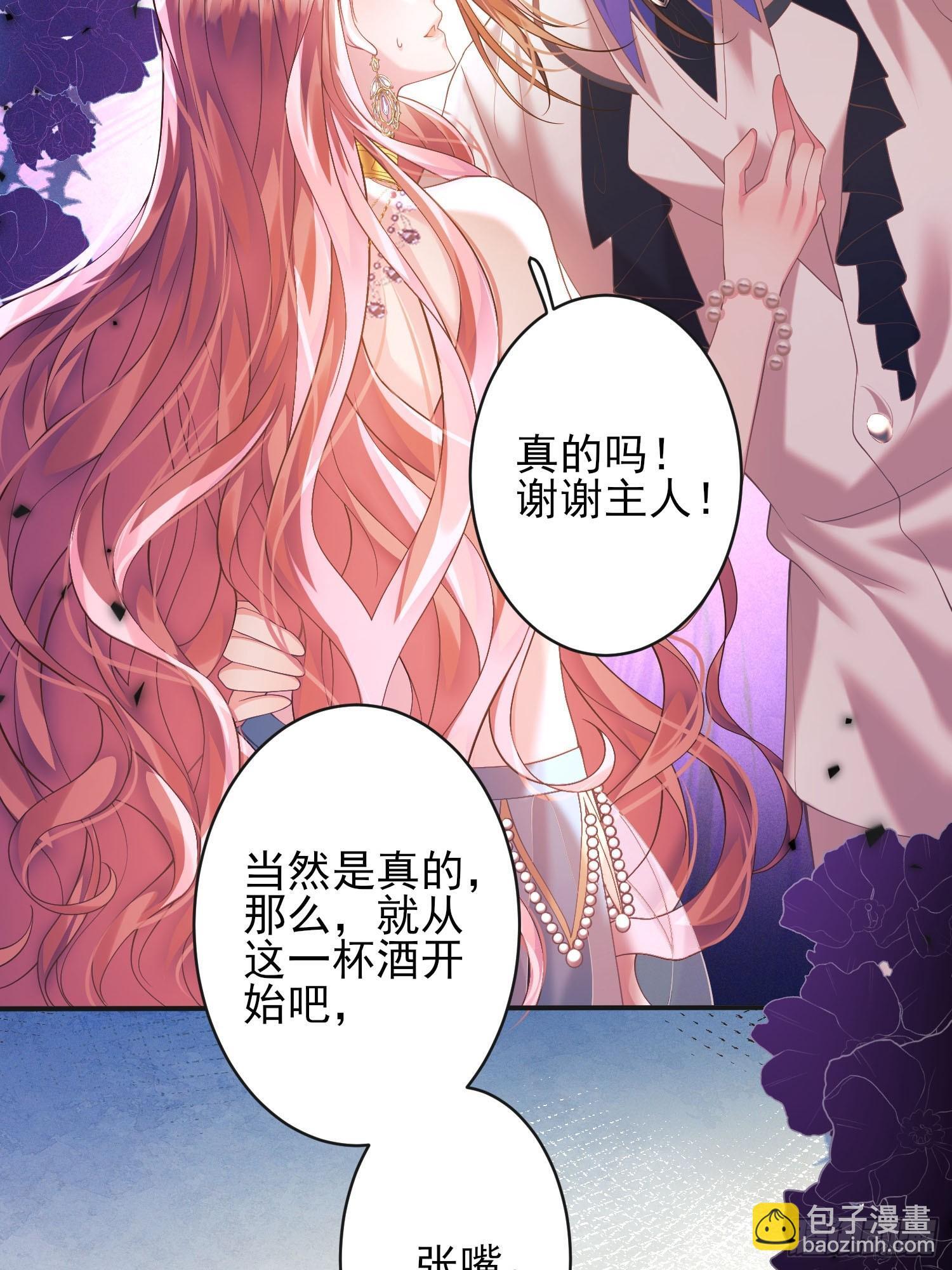 第2话：梦醒21