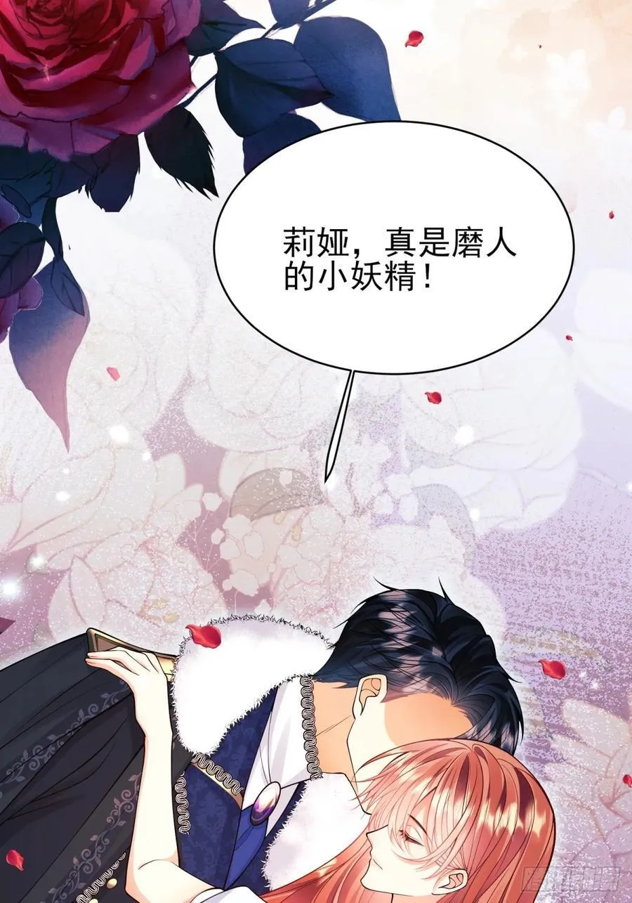 第87话：自食恶果55