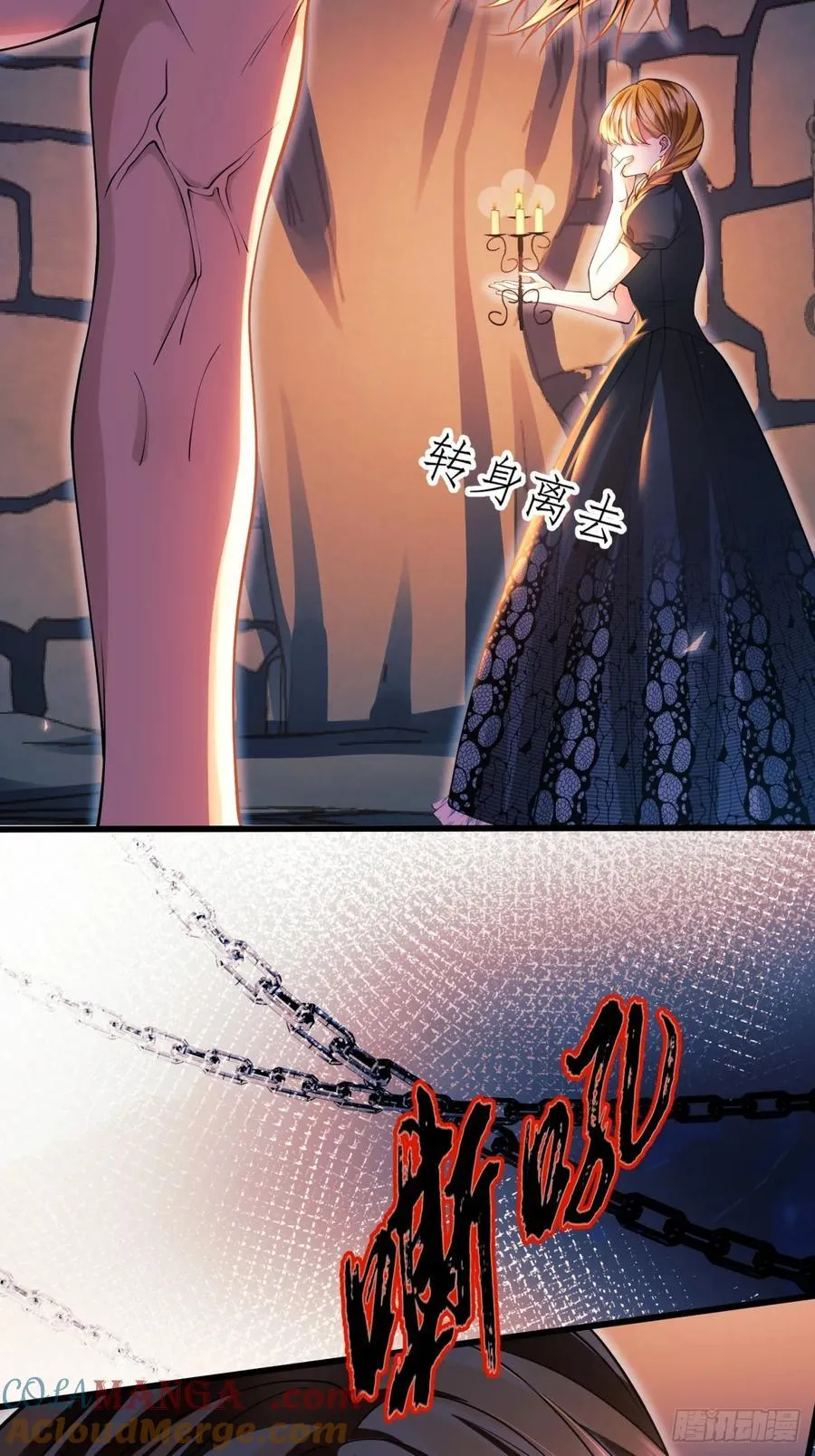 第86话：老鼠洞12