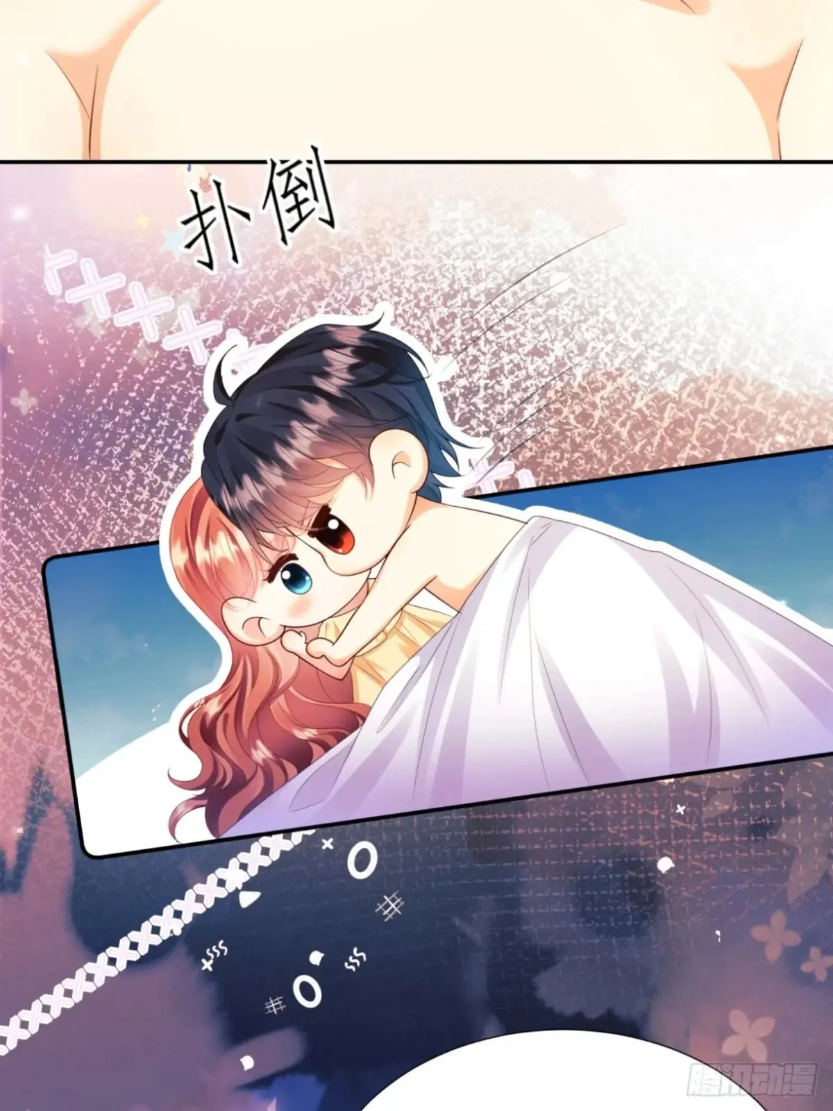 第80章：格格不入44