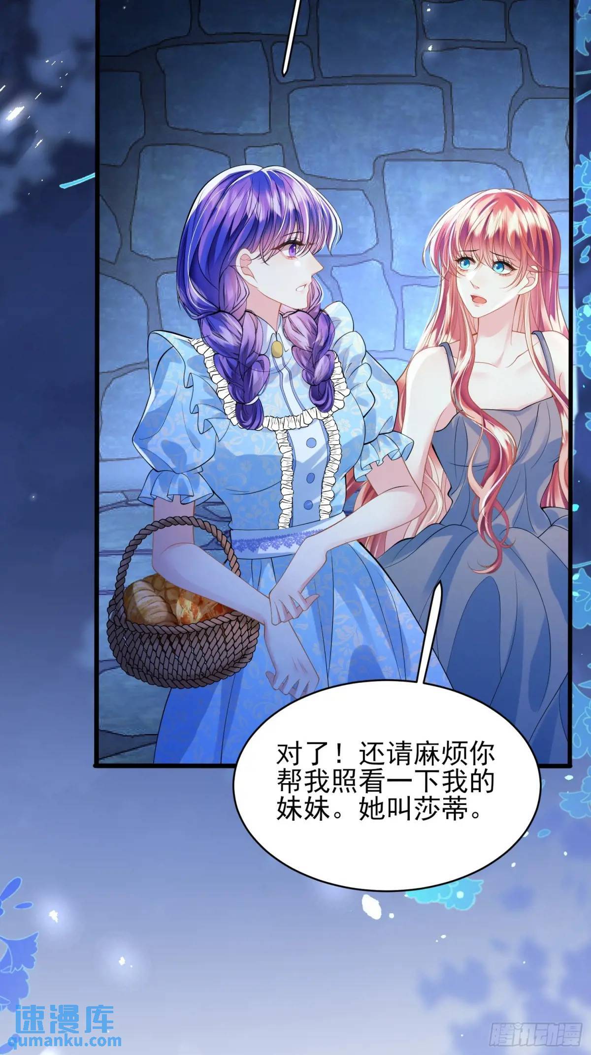 第21话：人皇14