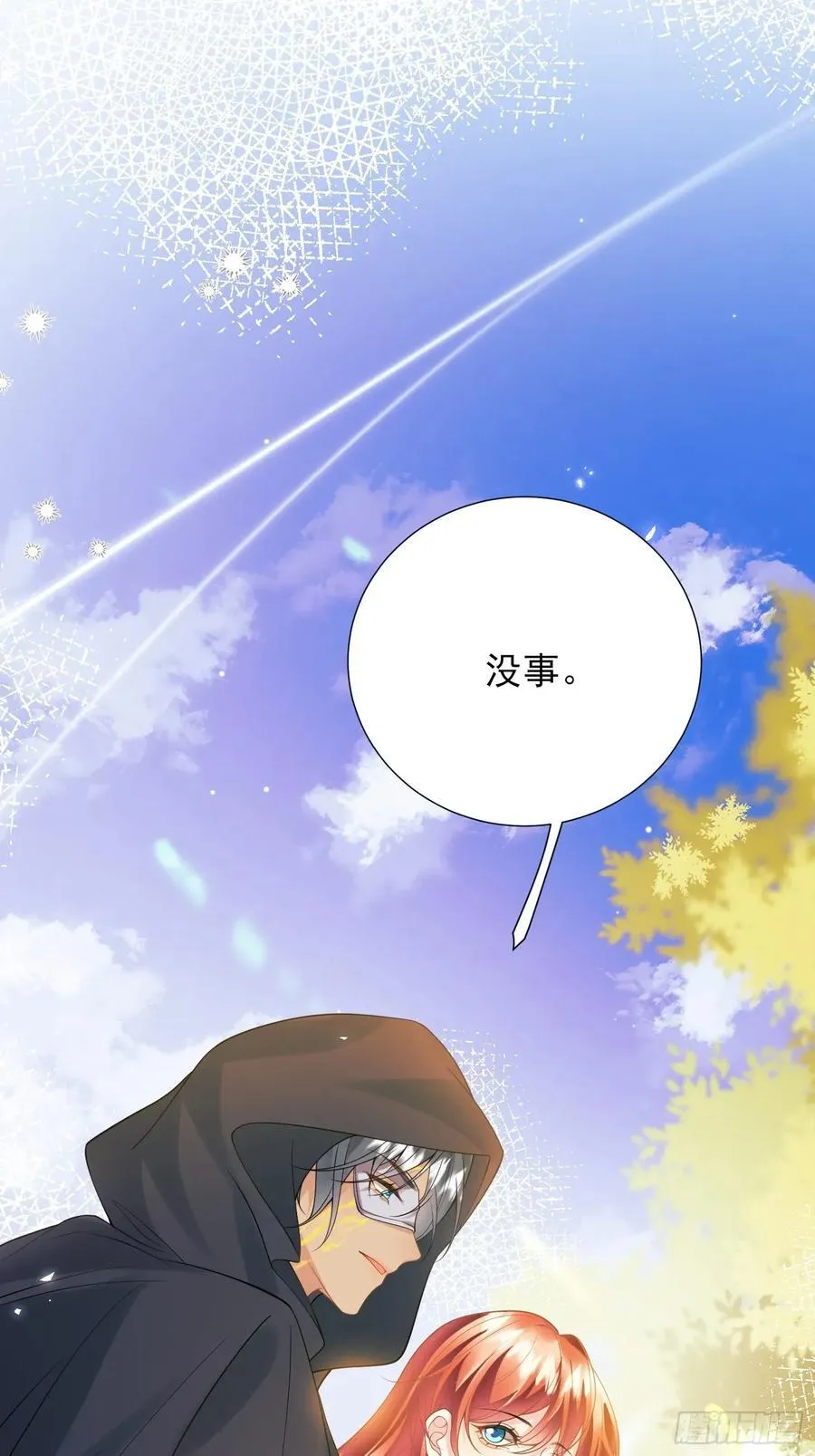 第51话：家人们，捡个……38