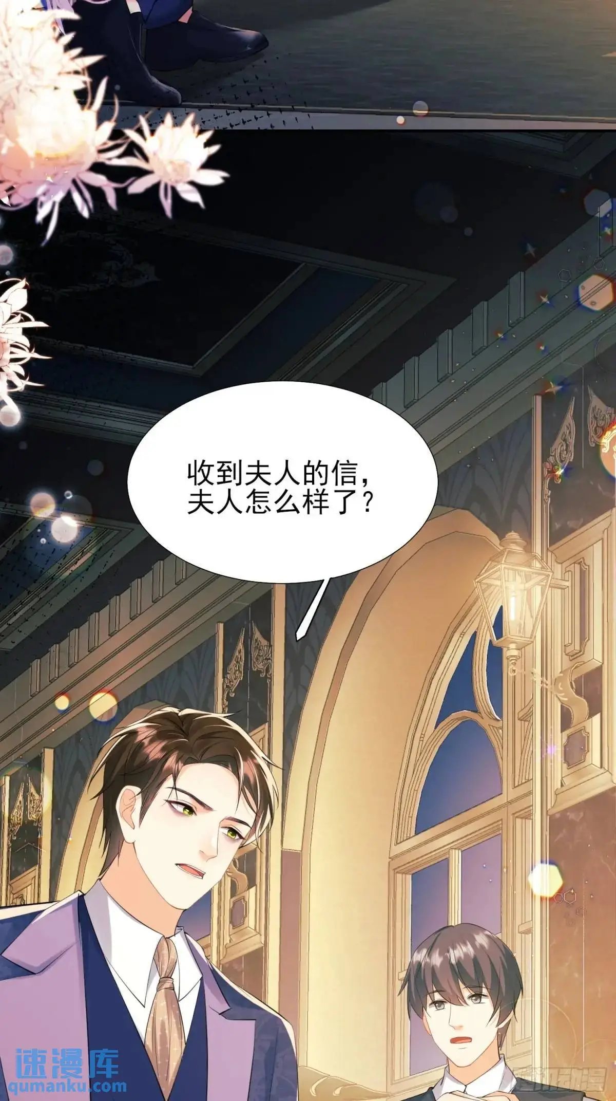 第34话：控制29