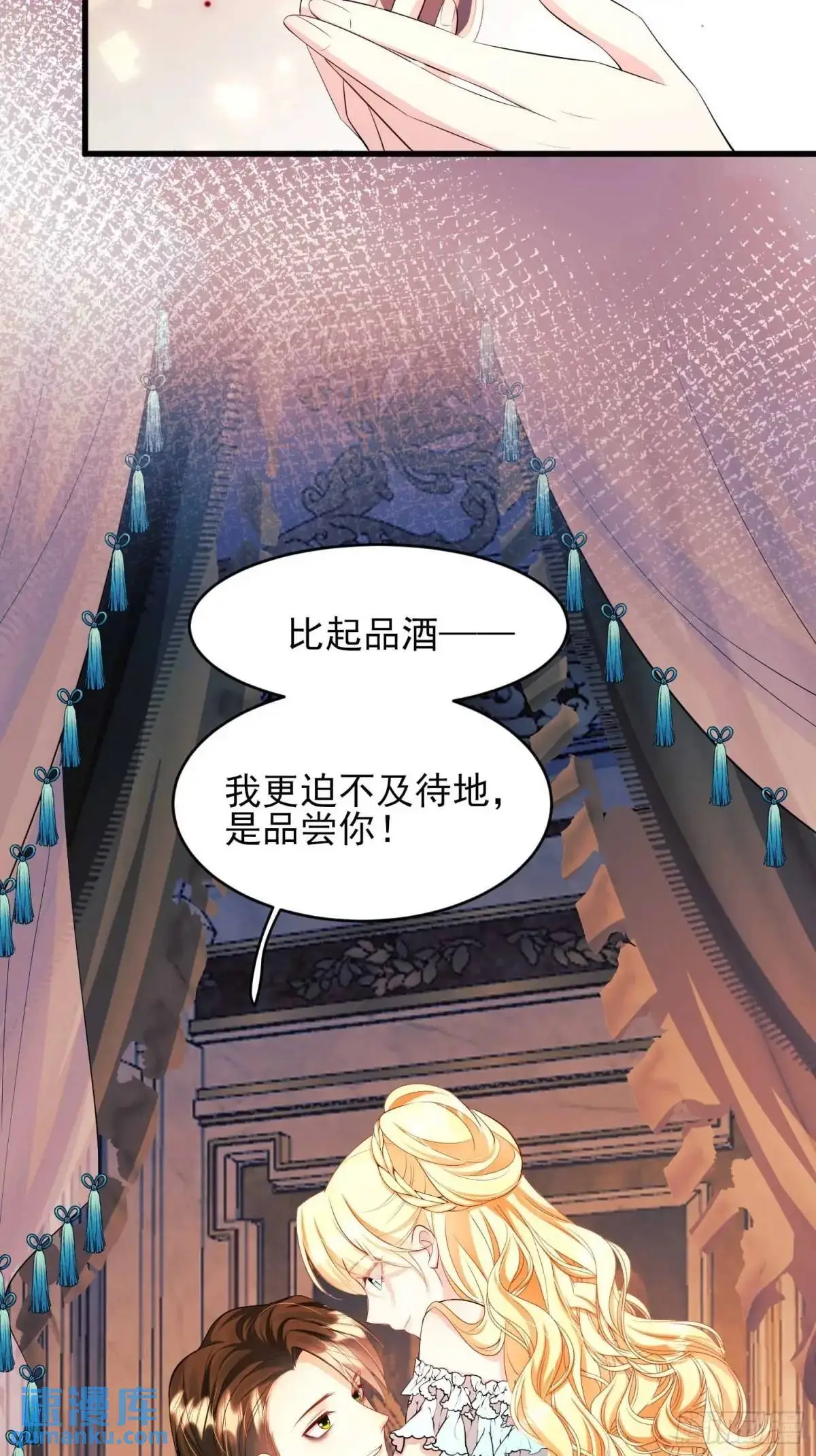 第31话：是敌是友12