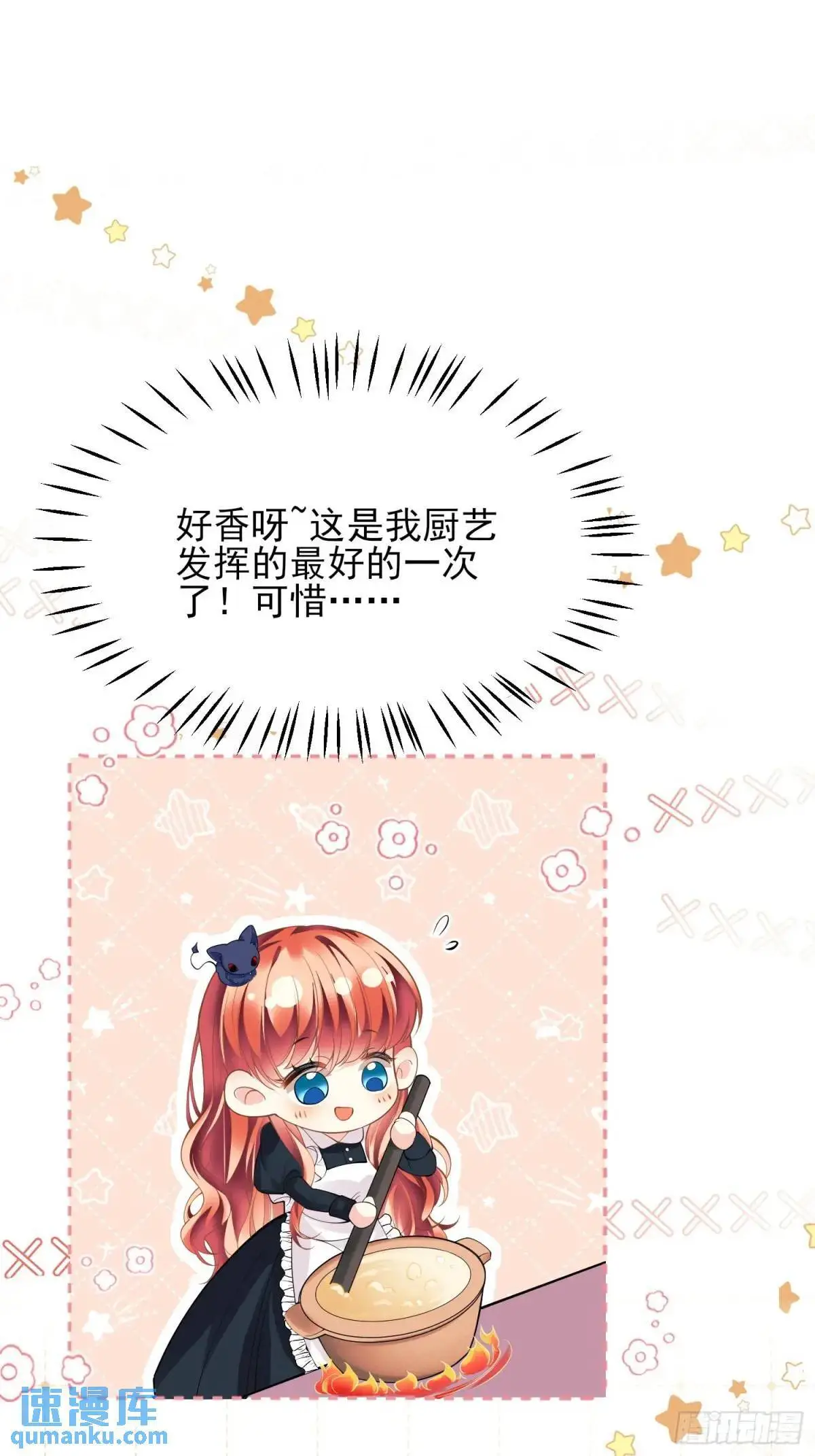 第41话：开场34