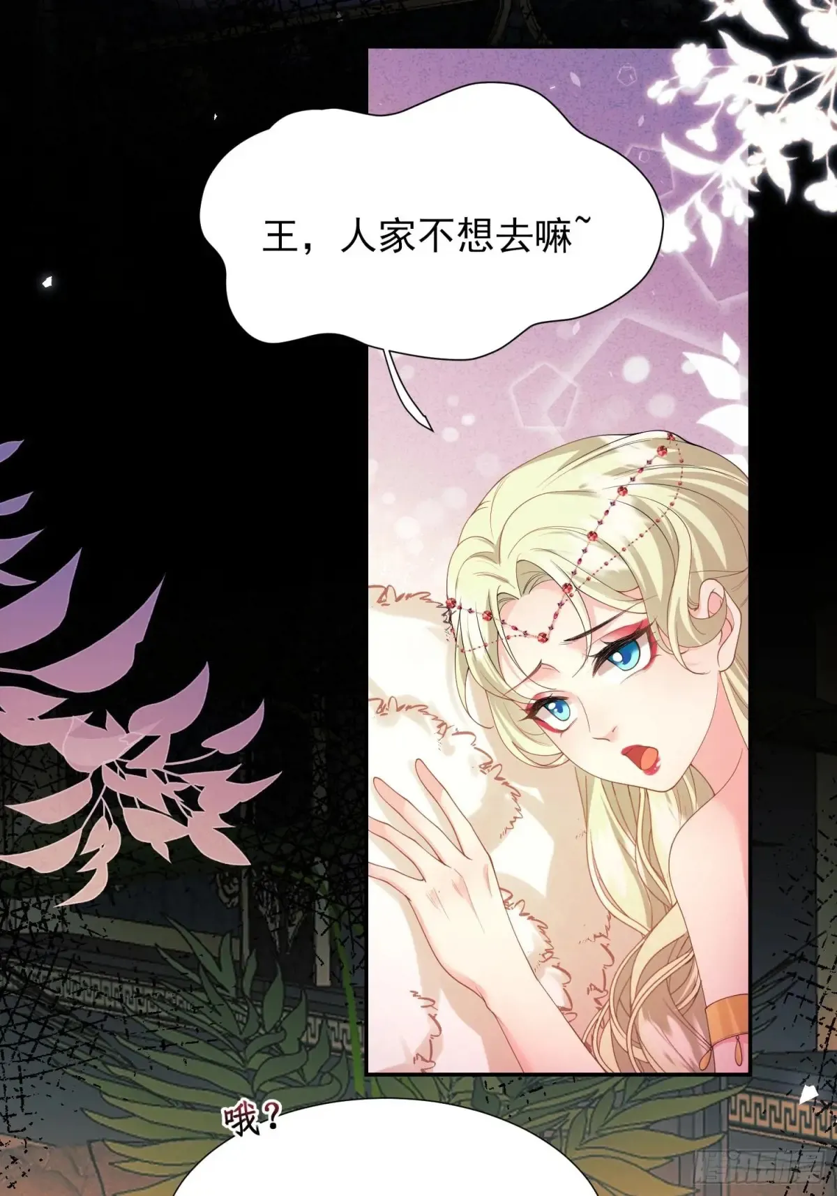 第75话：回归6