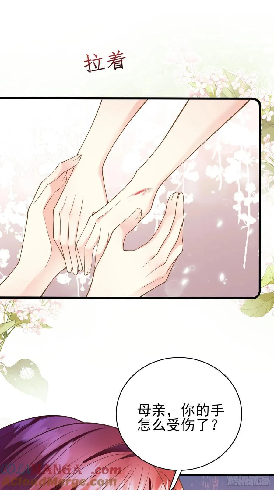 第85话：继母18