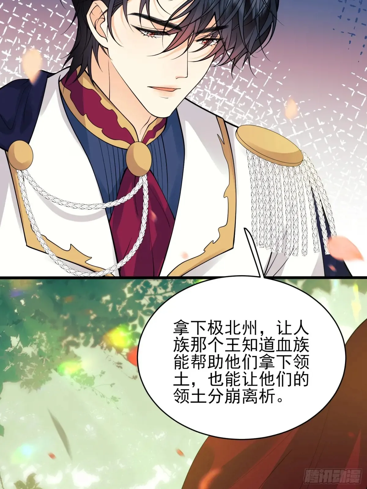 第70话：她会跟我走吗20