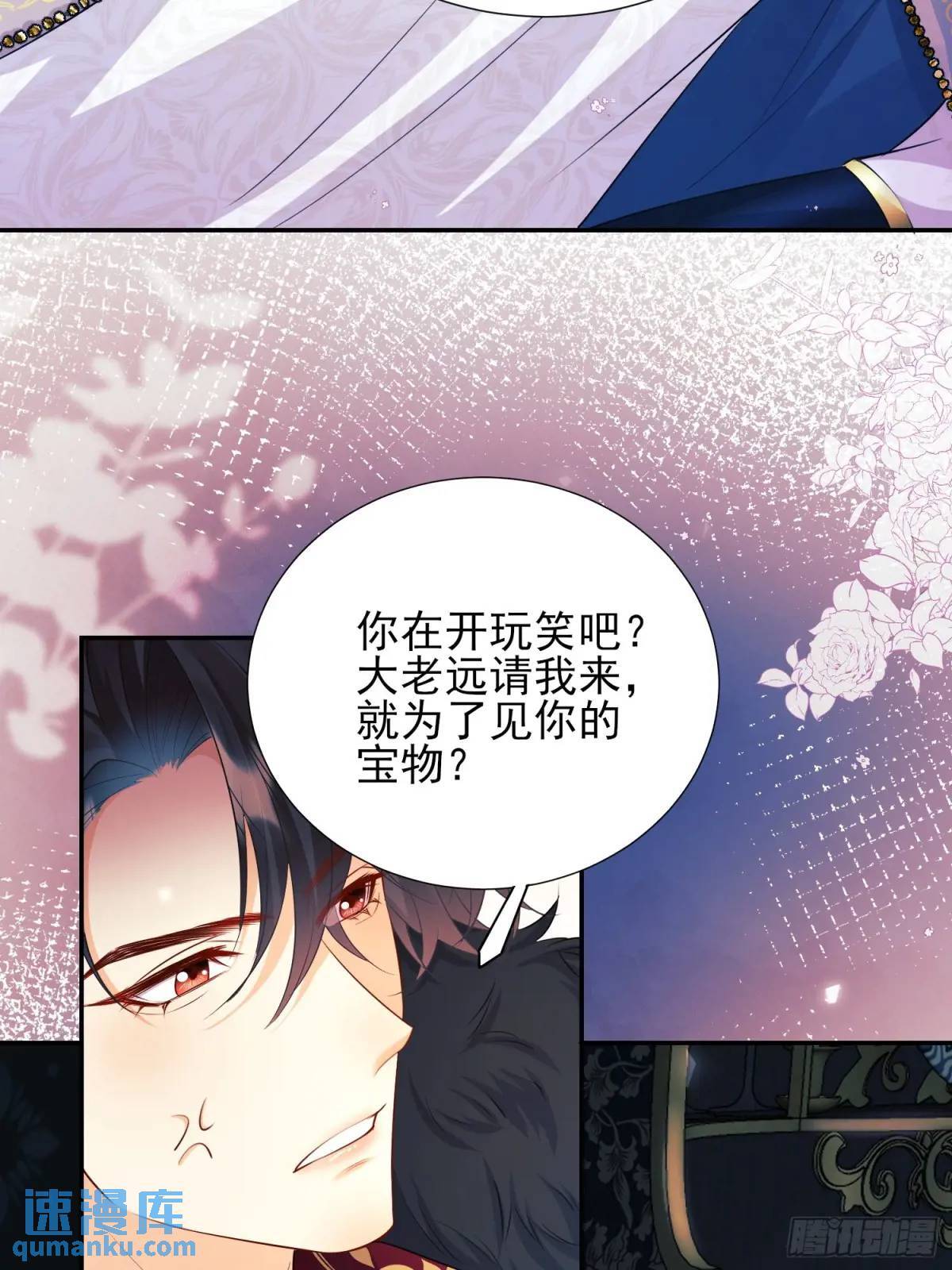 第21话：人皇44