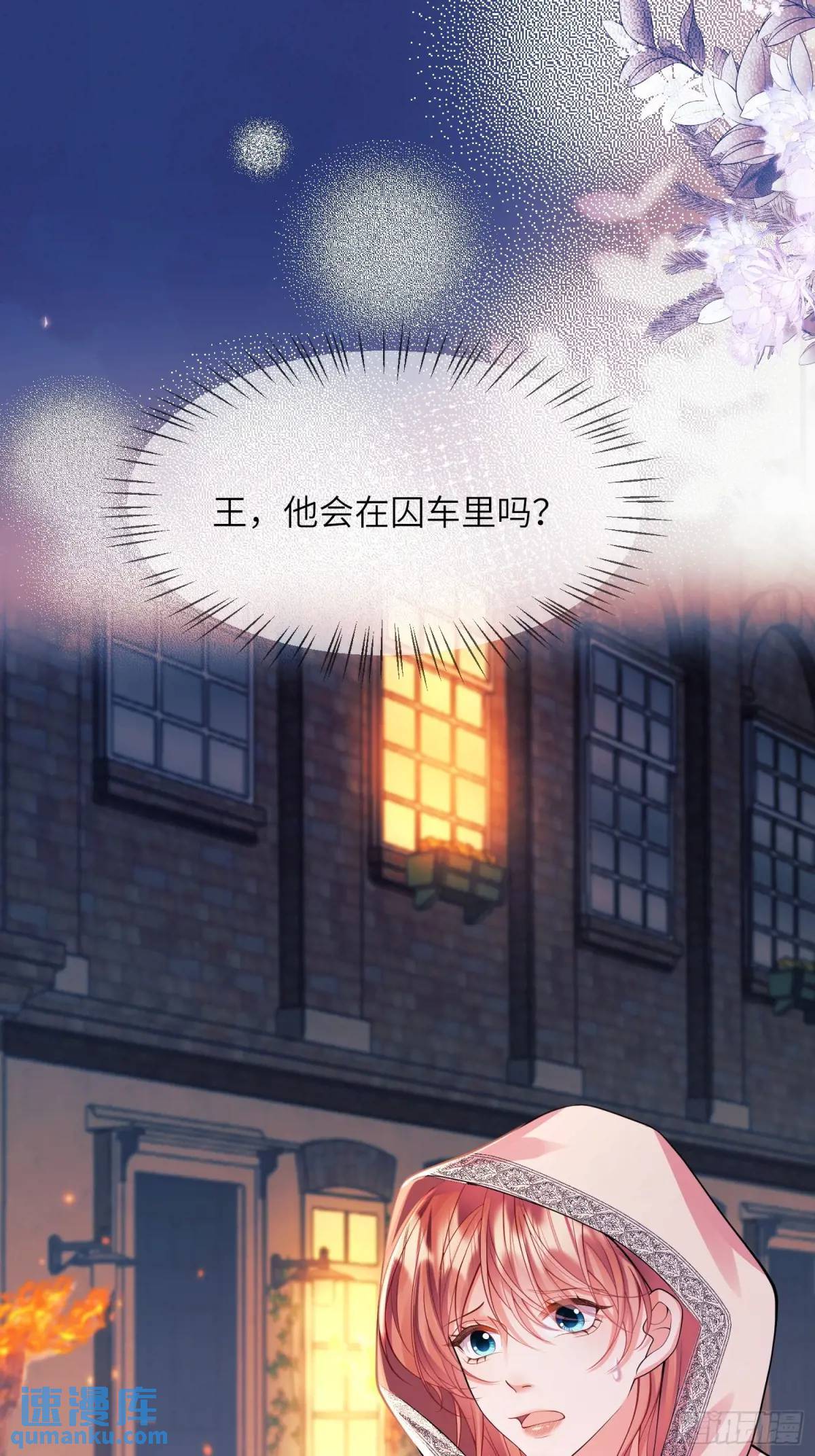第23话：被通缉11