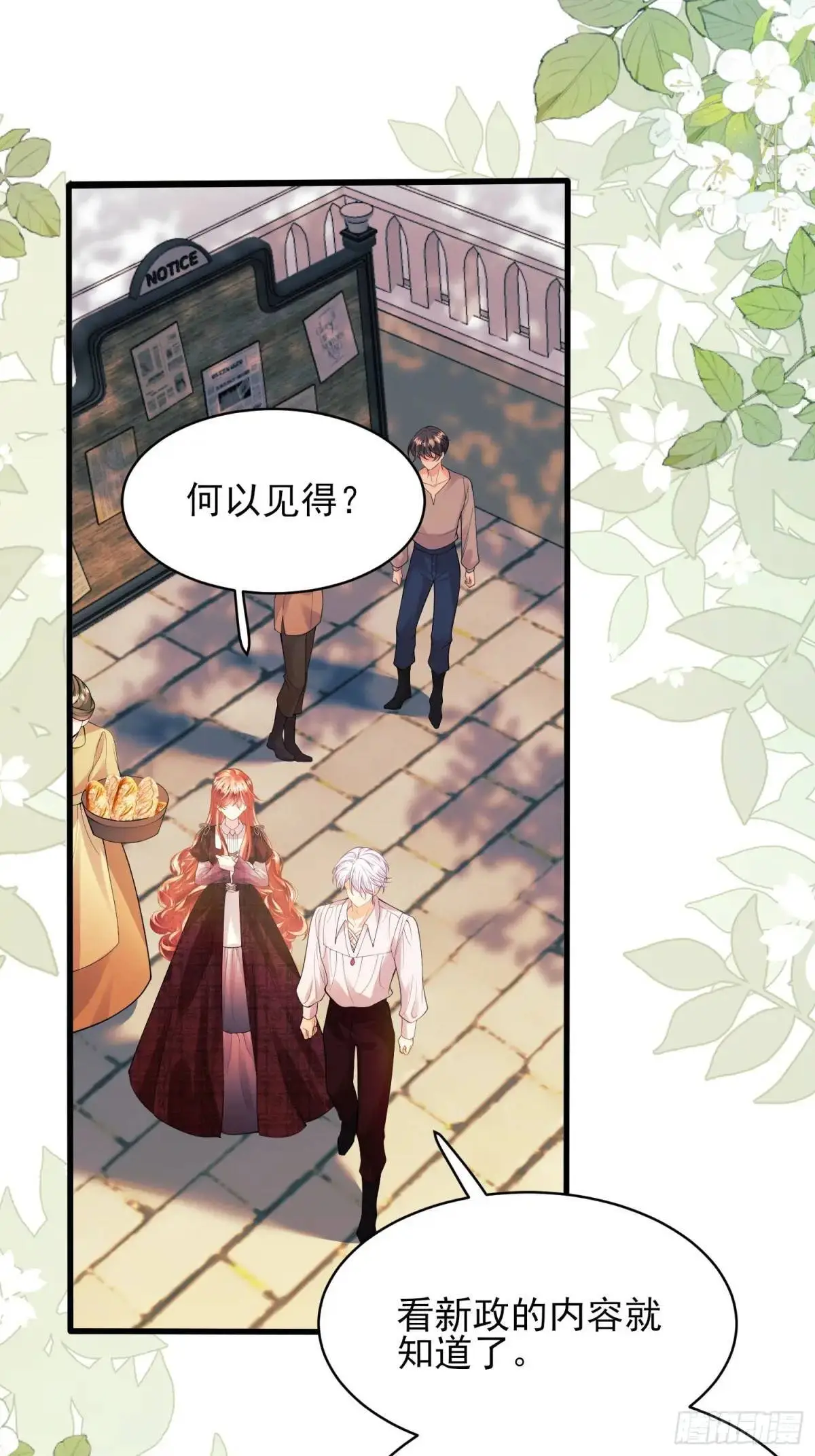 第49话：水底7