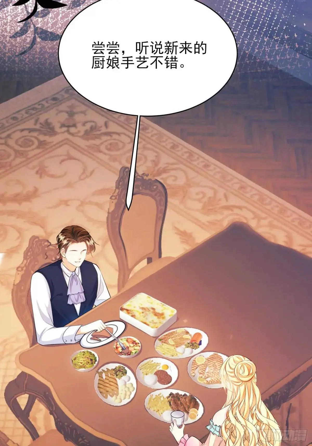 第31话：是敌是友4