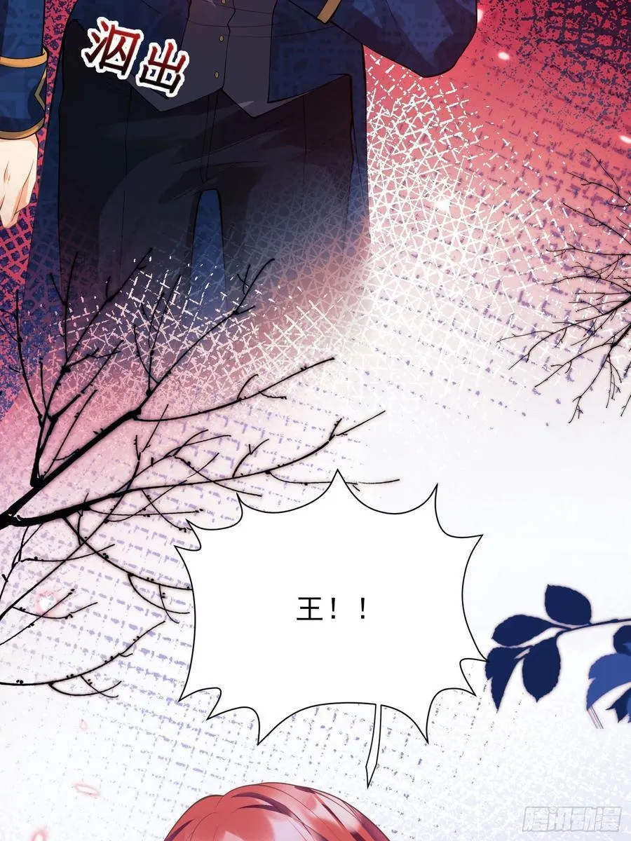 第55话：捉拿到位37
