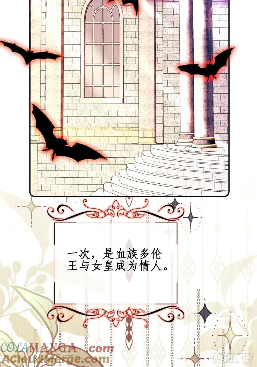 第59话：世代变化14