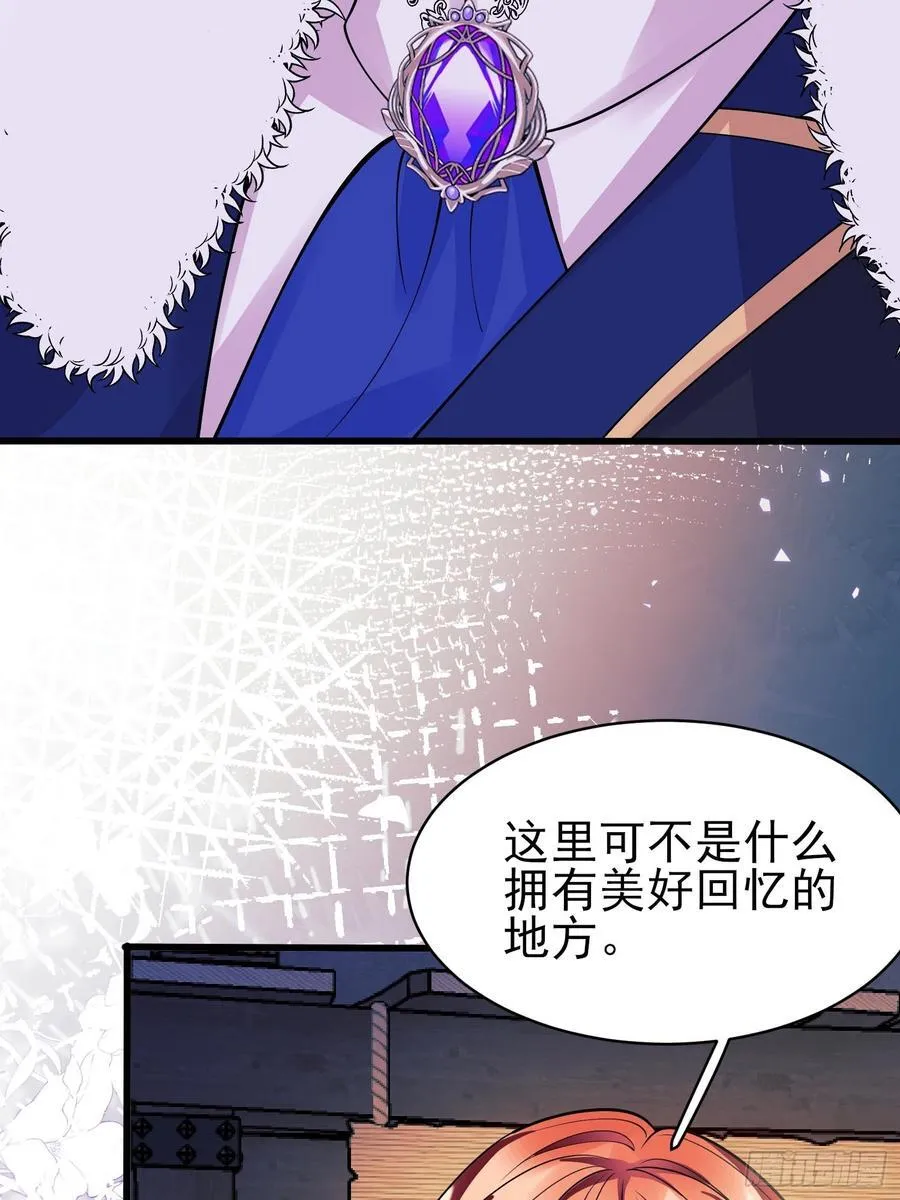 第88话：袒露心扉5
