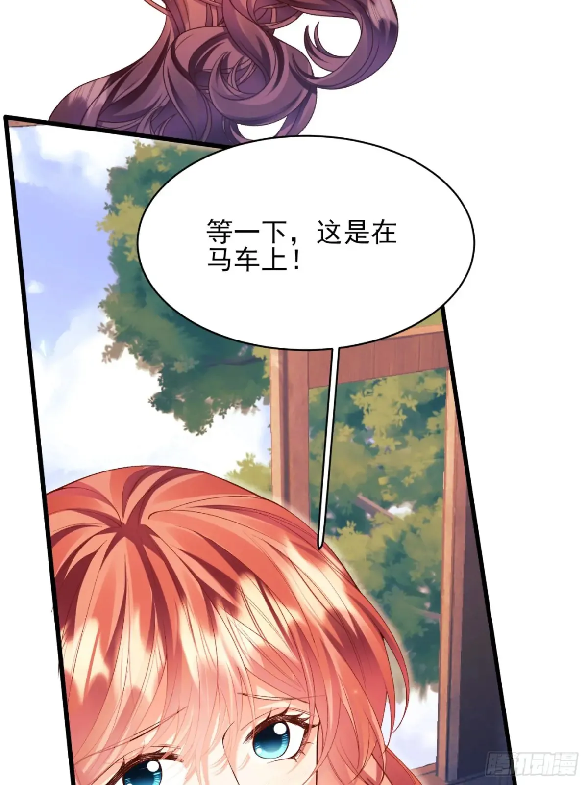 第78话：你好香18