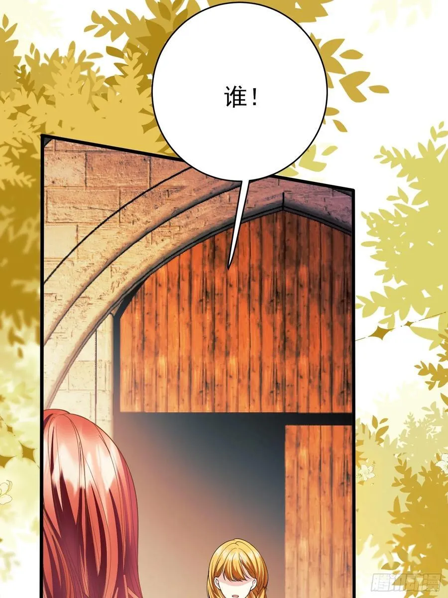 第85话：继母14