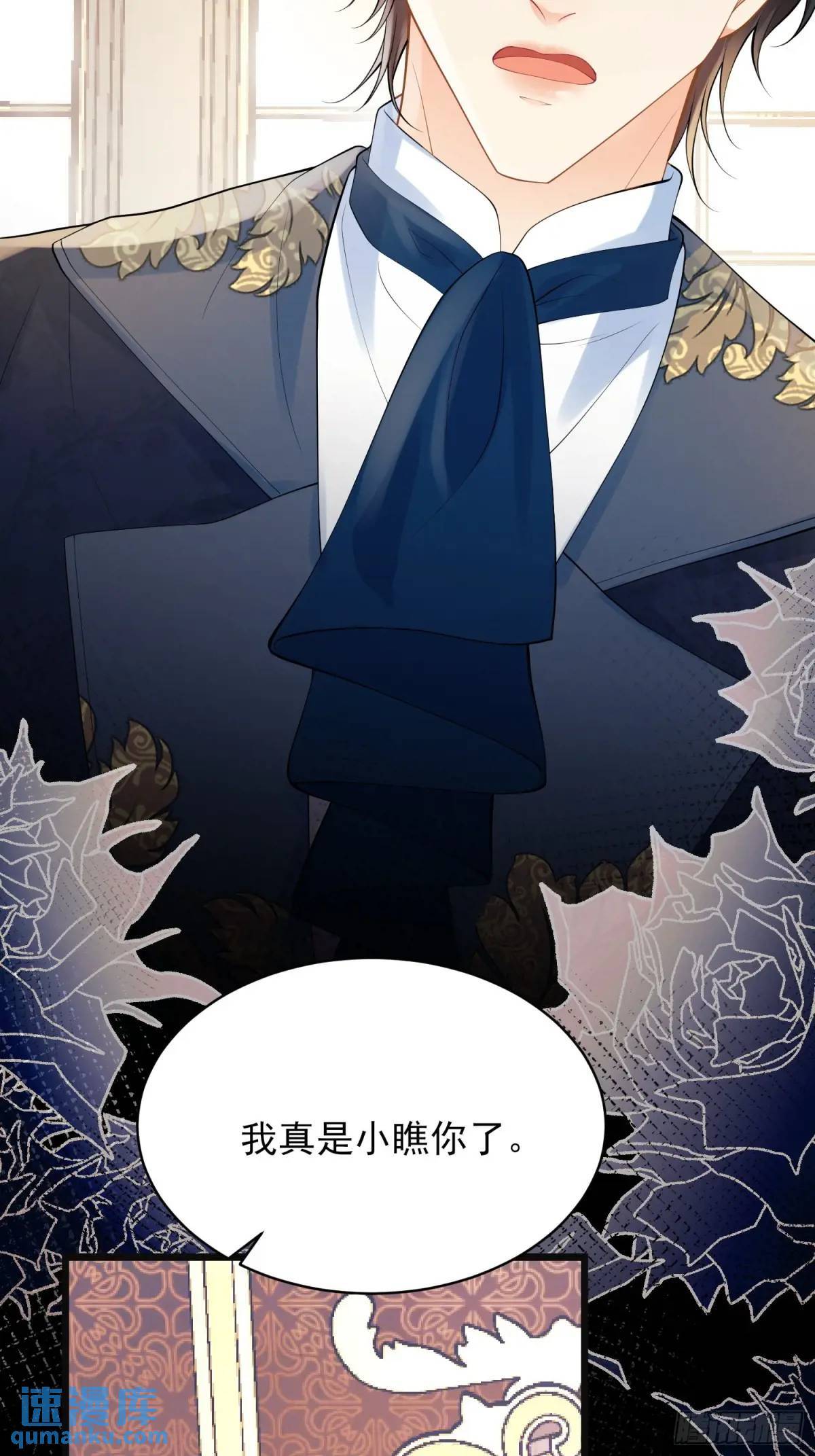 第20话：再次入狱32
