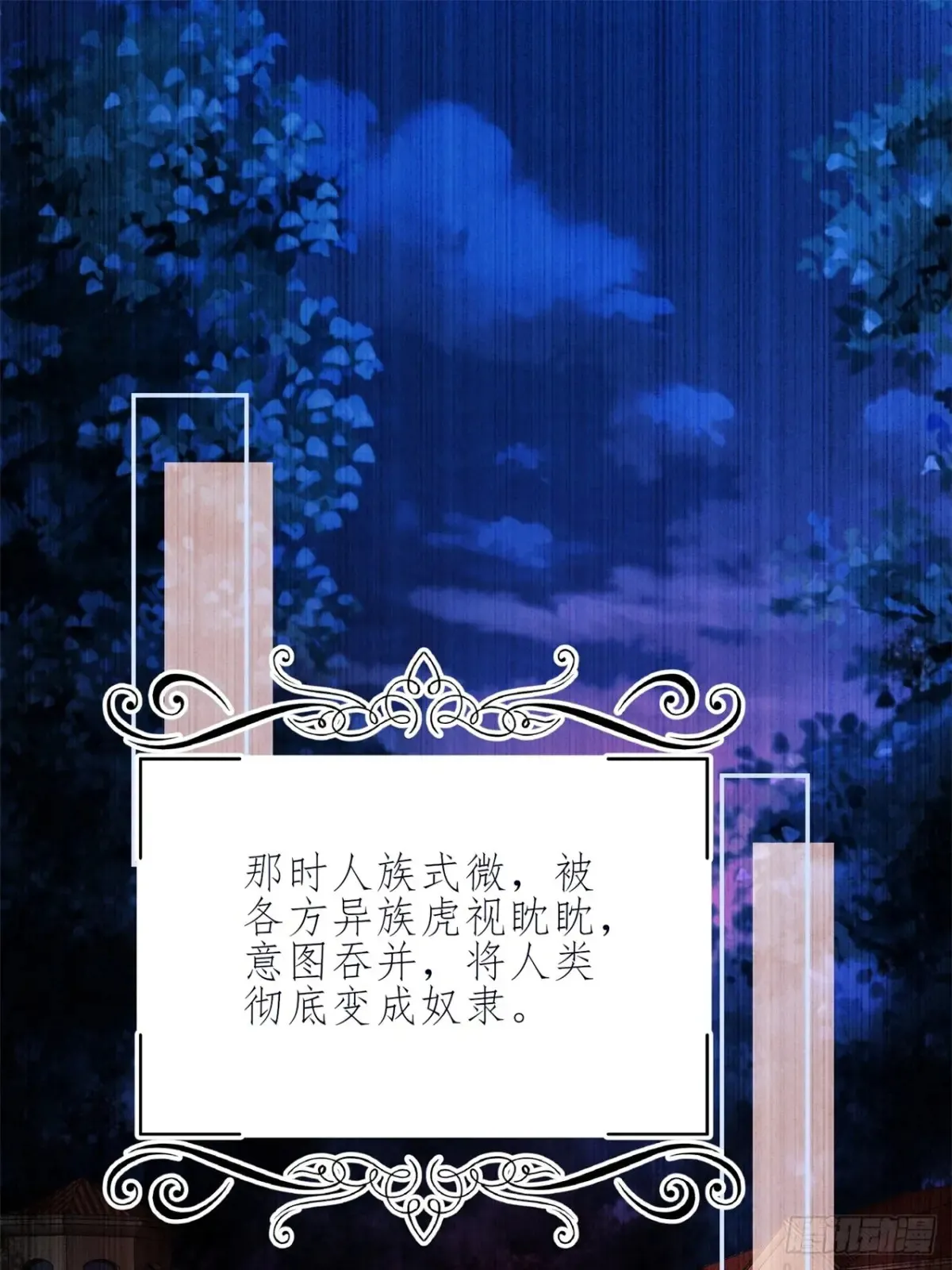 第78话：父母遇害2