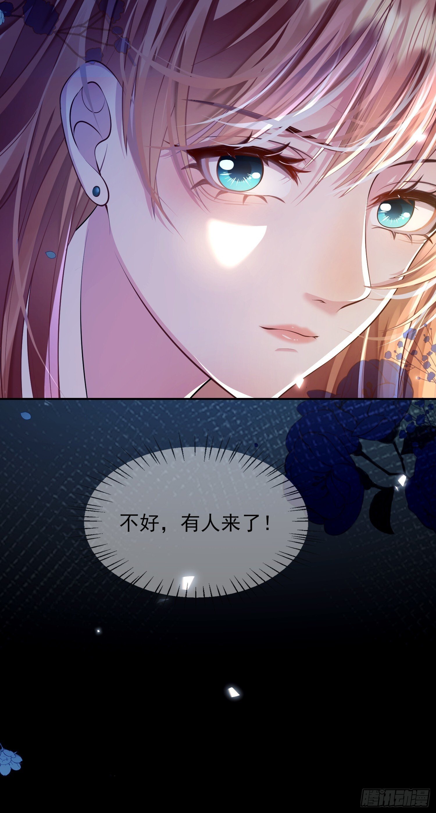 第5话：奇耻大辱34