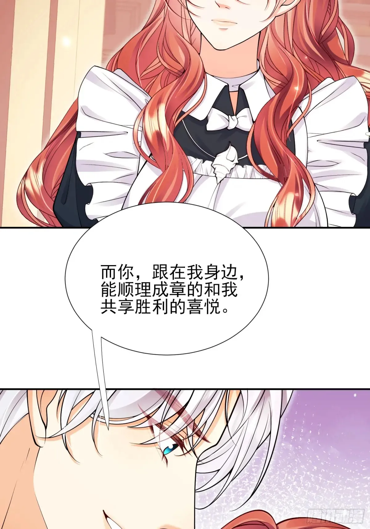 第71话：急需补血34