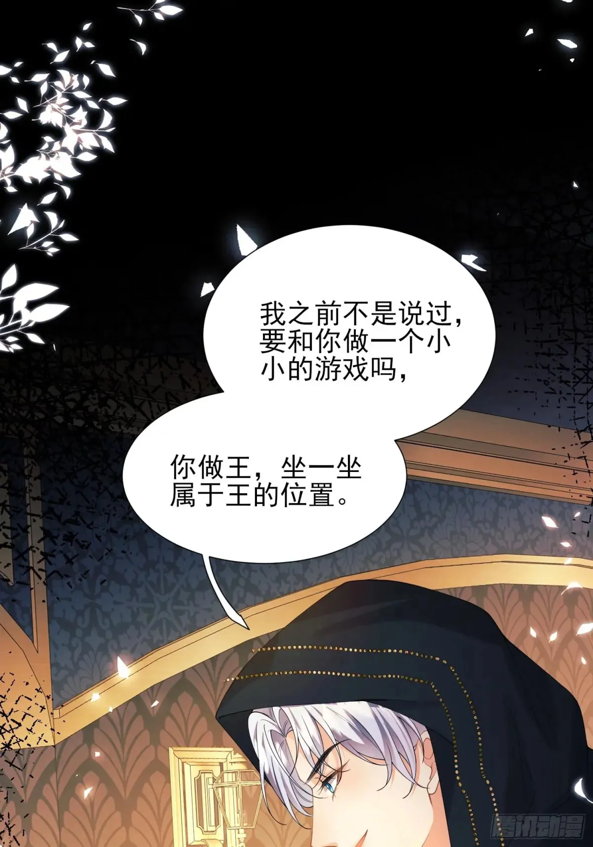 第75话：回归20